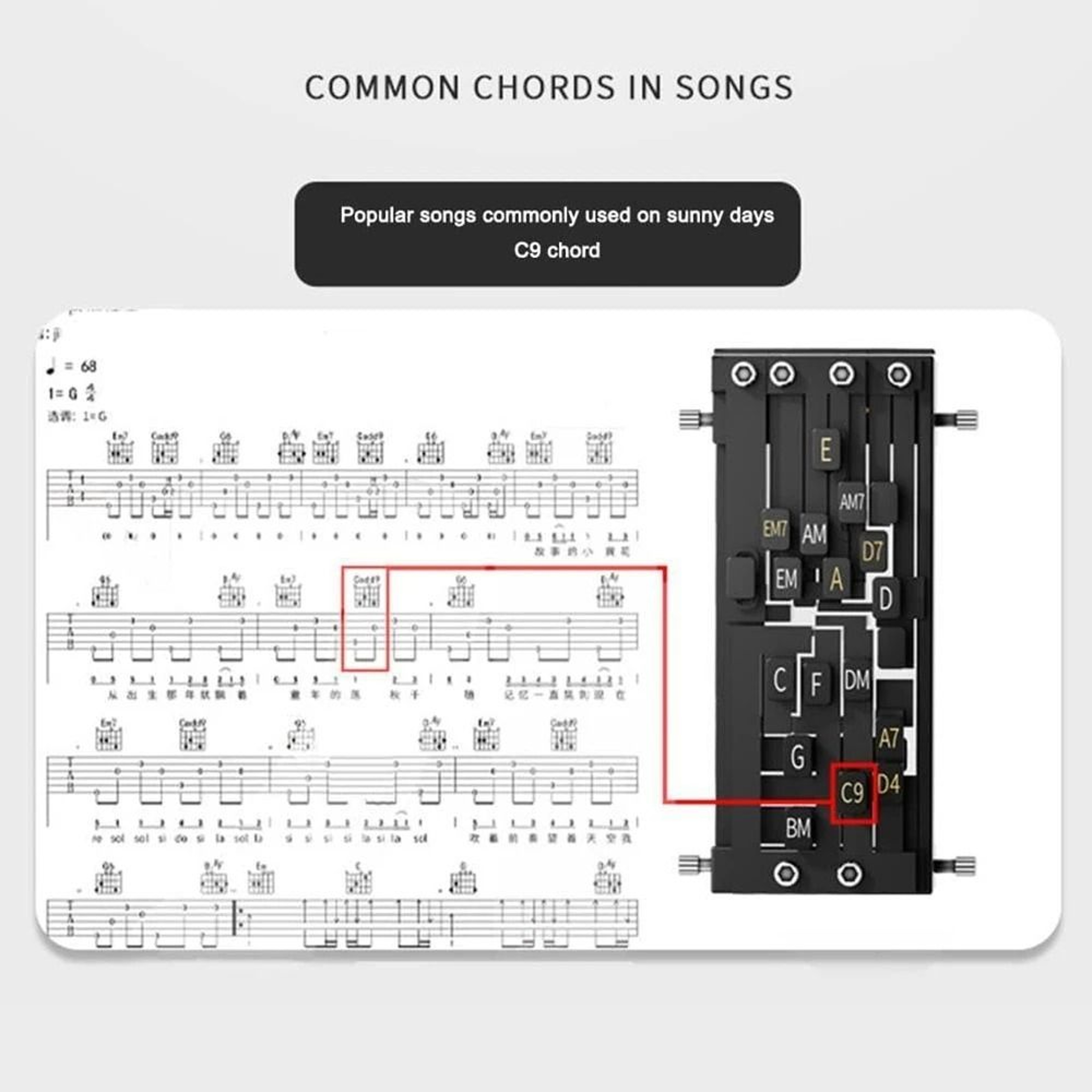 Professional Guitar Chord Assistant Learning System 5