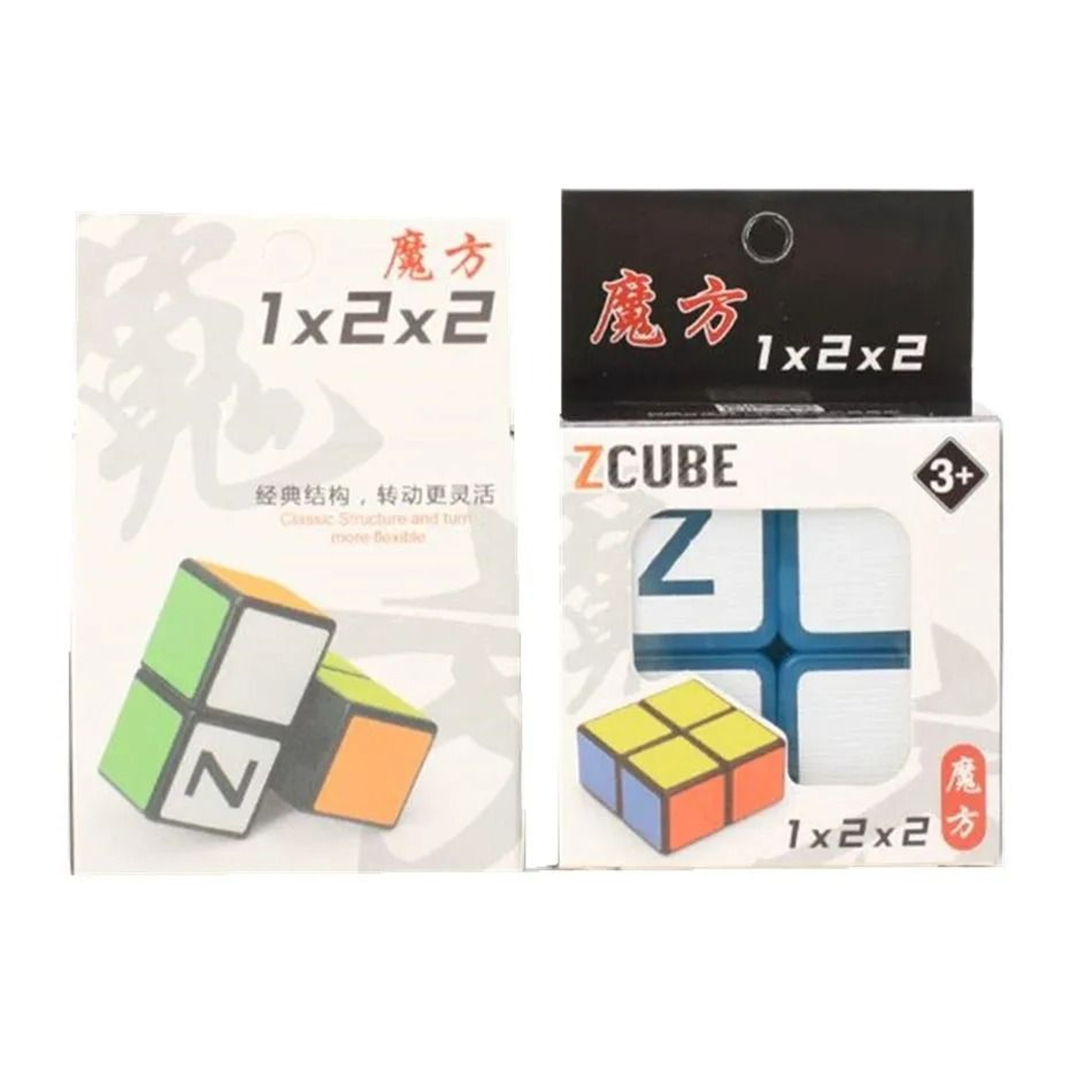 ZCube 1x2x2 Speed Magic Cube  Compact Pocket Puzzle  Educational Toy 5