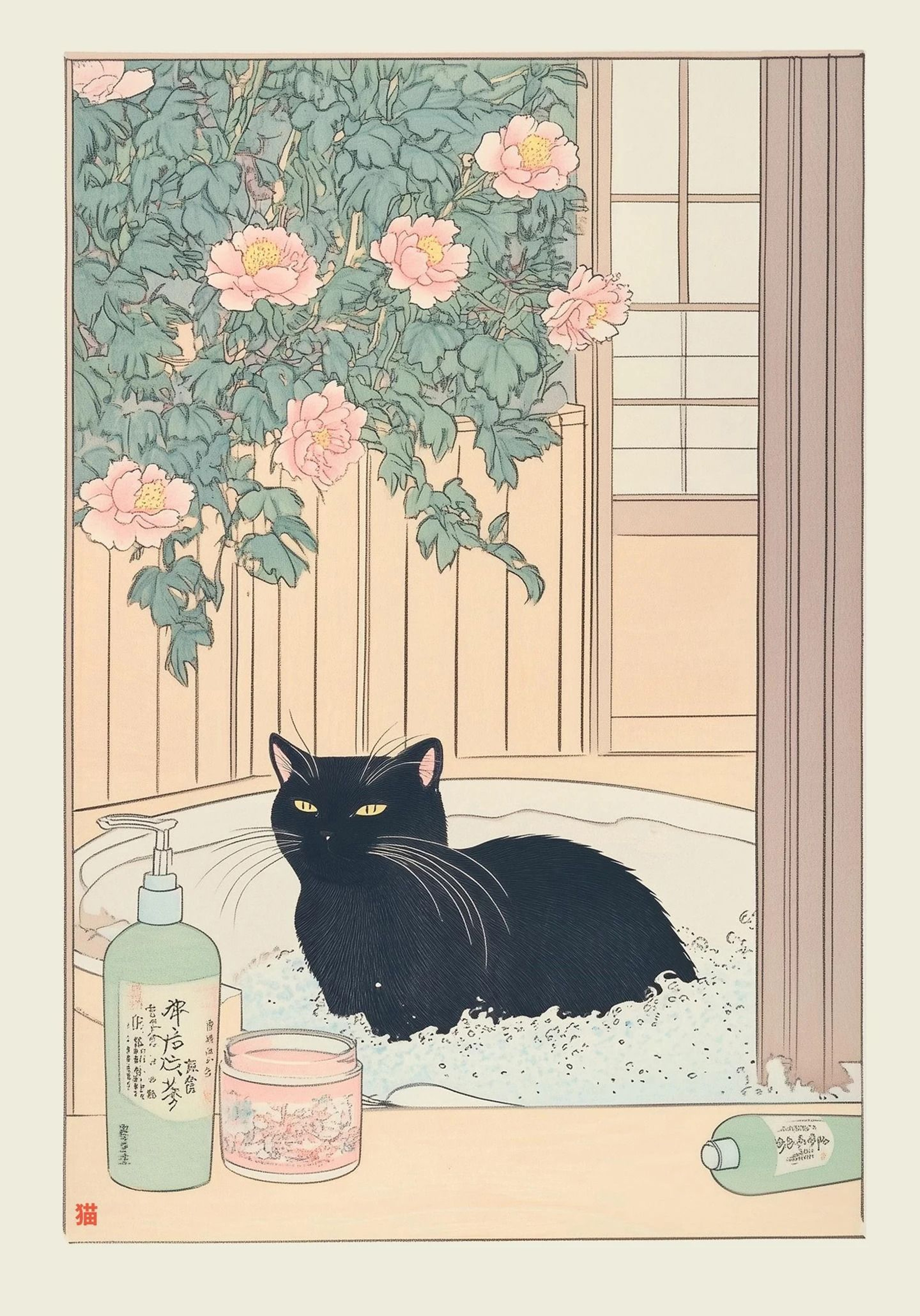 Japanese Tabby Cat In Bathtub  Retro Aesthetic Japandi Canvas Art 6