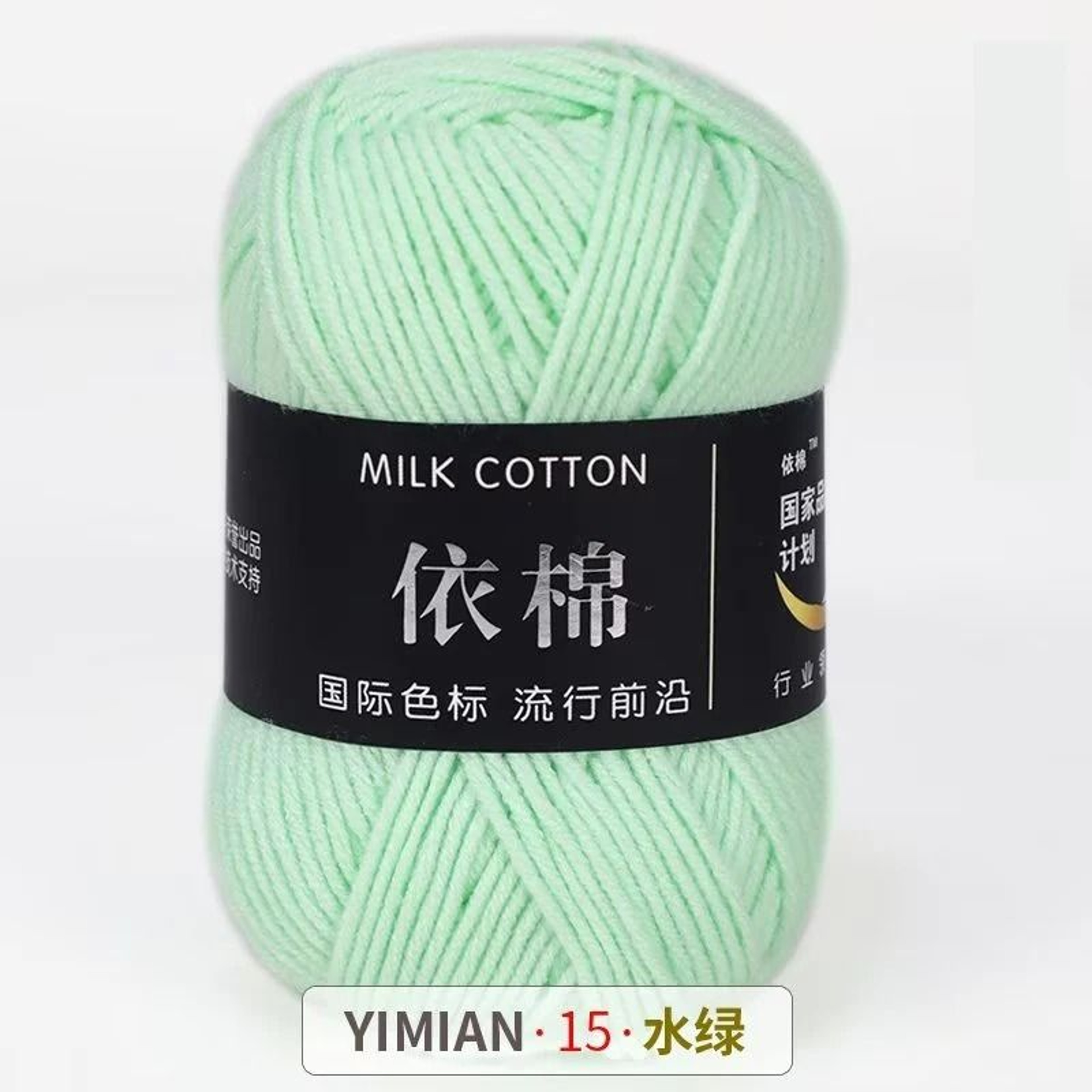 011 Lb Soft Milk Cotton  Acrylic Knitting Yarn Ball 9