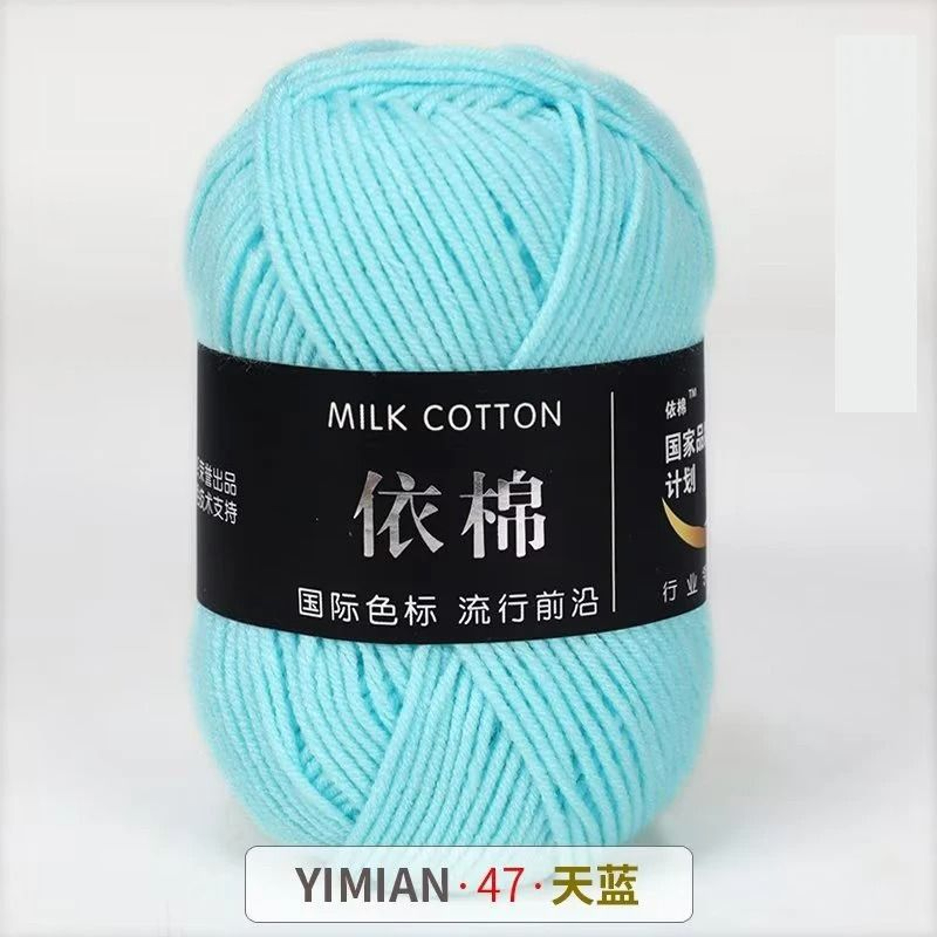 011 Lb Soft Milk Cotton  Acrylic Knitting Yarn Ball 10