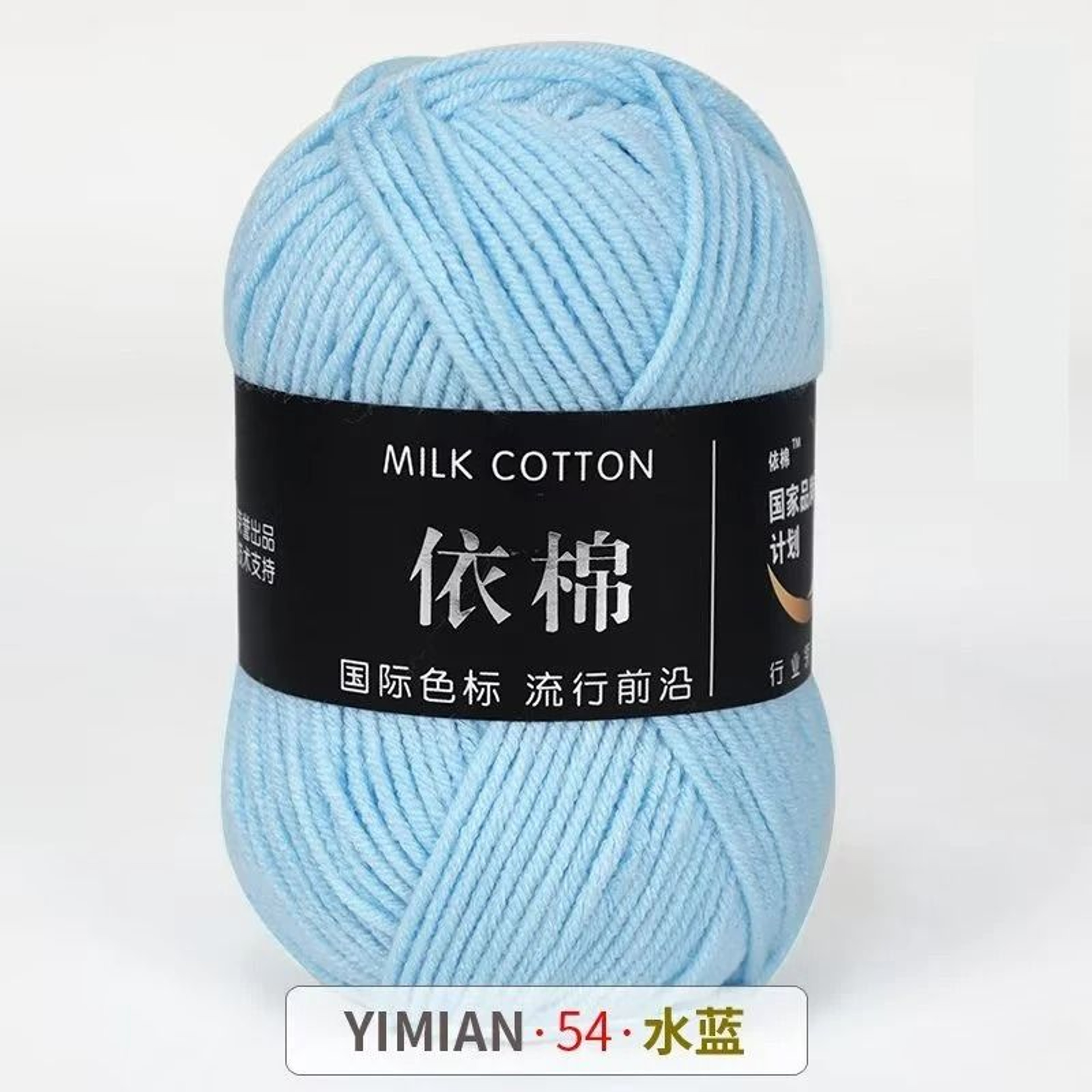 011 Lb Soft Milk Cotton  Acrylic Knitting Yarn Ball 11