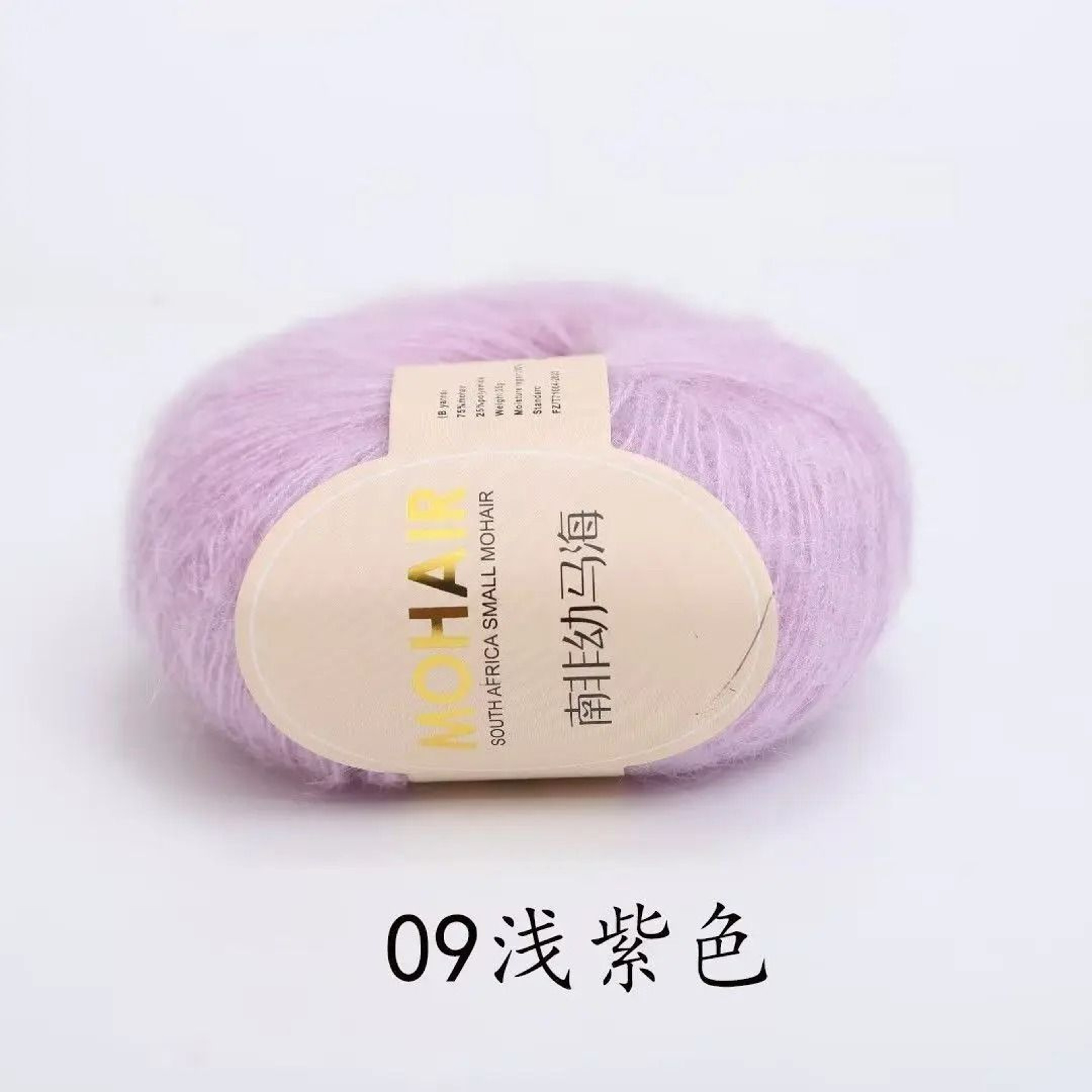006 Lb Soft Mohair HandKnitting Yarn 15