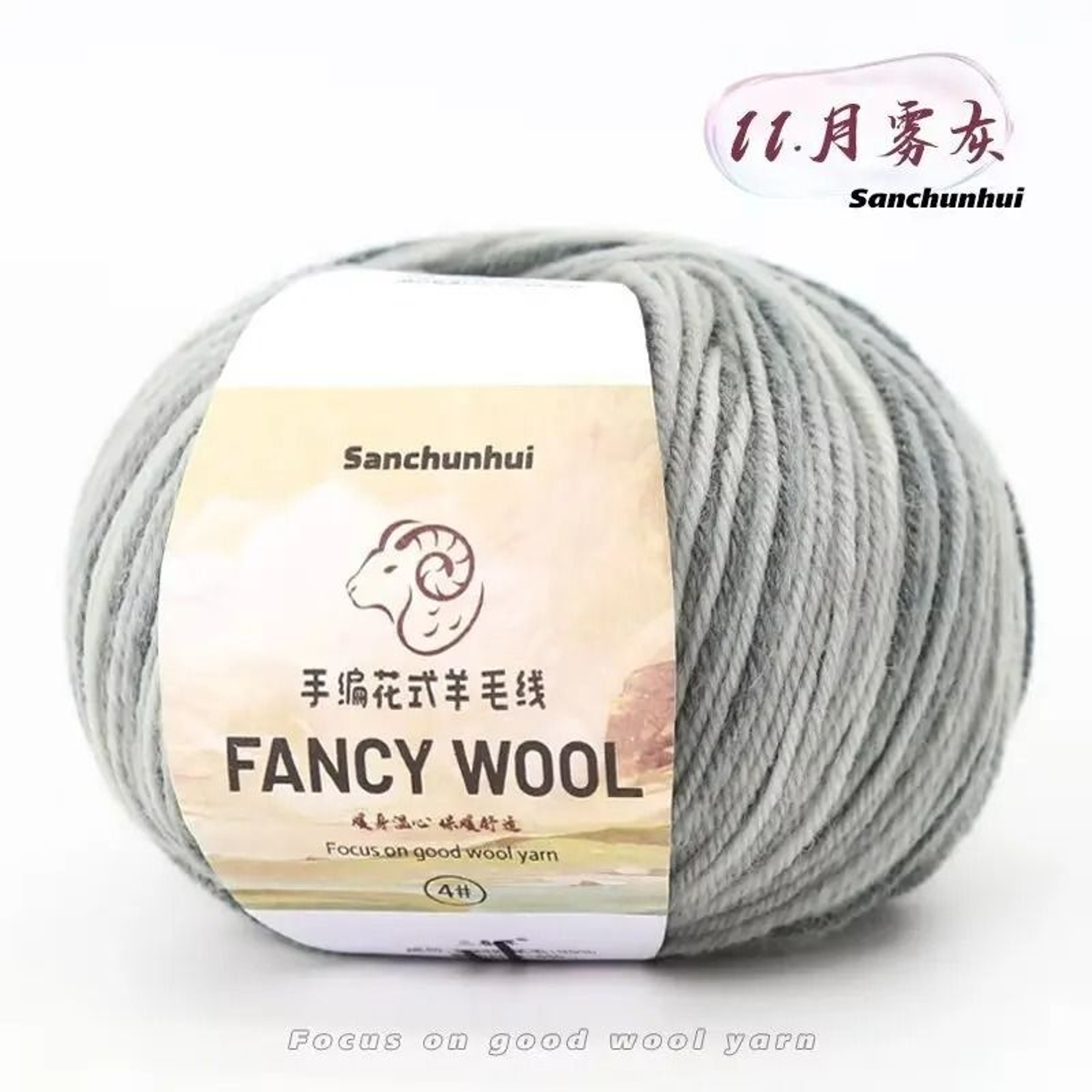 011 Lb Fancy Colorful Wool HandKnitting Yarn 6