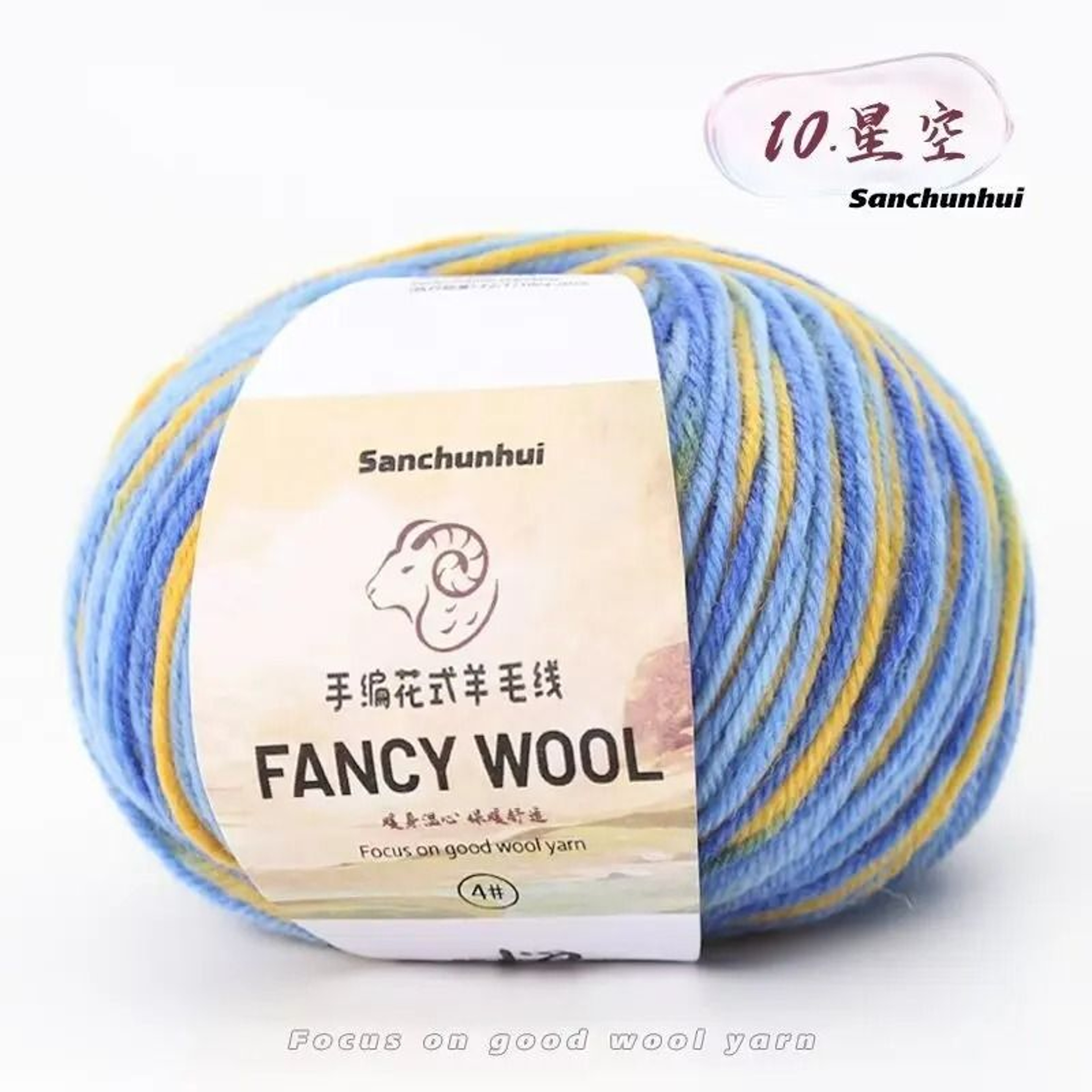 011 Lb Fancy Colorful Wool HandKnitting Yarn 16