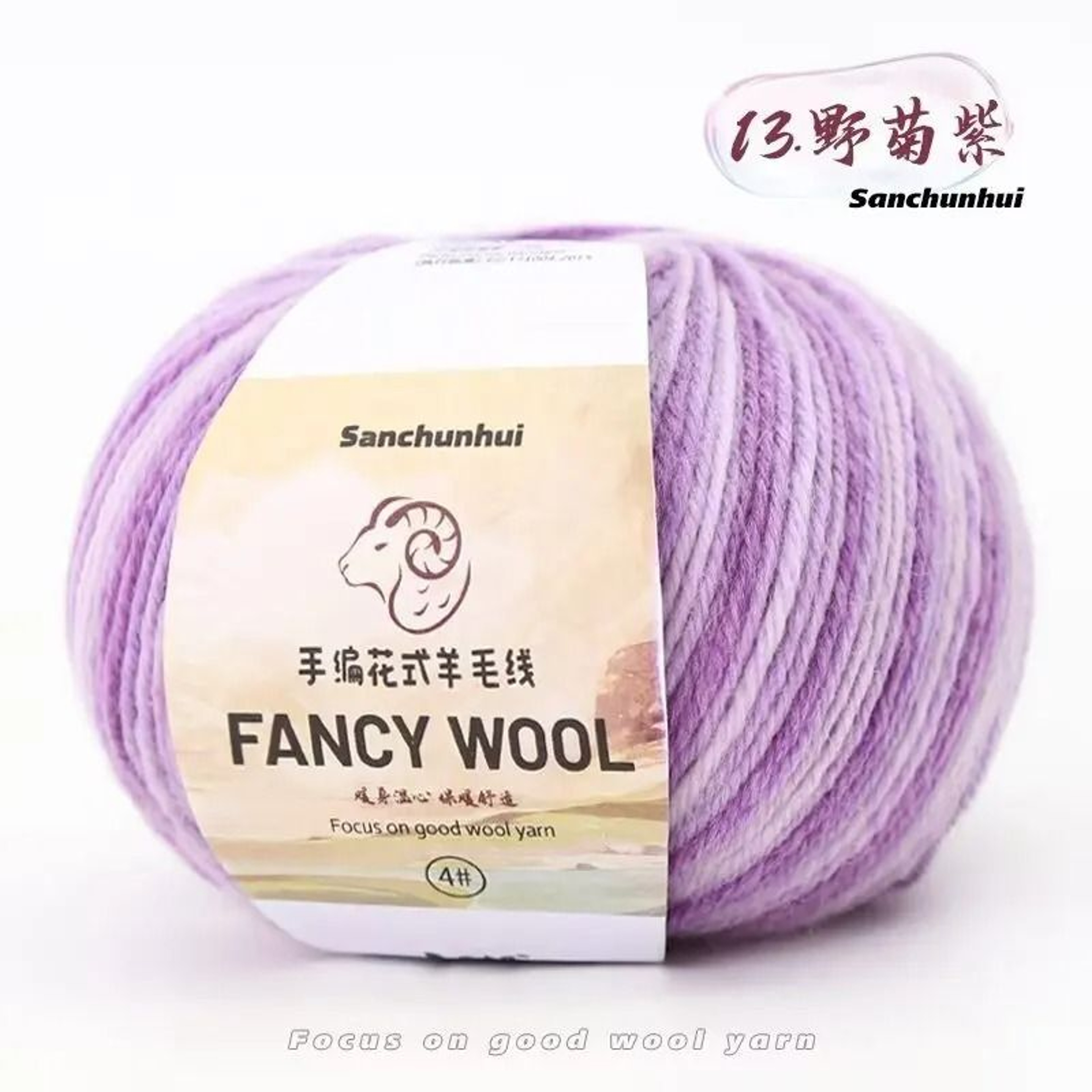 011 Lb Fancy Colorful Wool HandKnitting Yarn 18