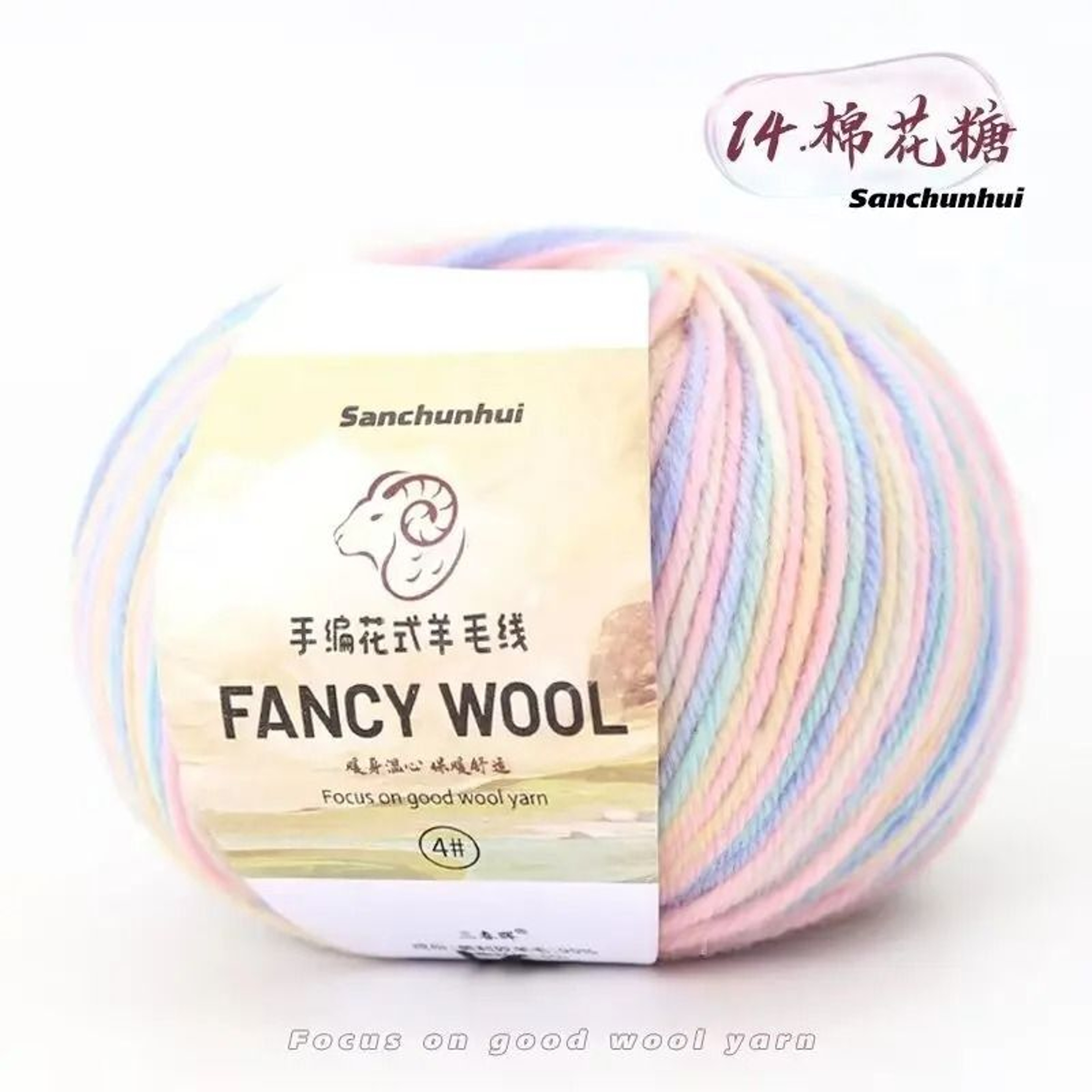 011 Lb Fancy Colorful Wool HandKnitting Yarn 19