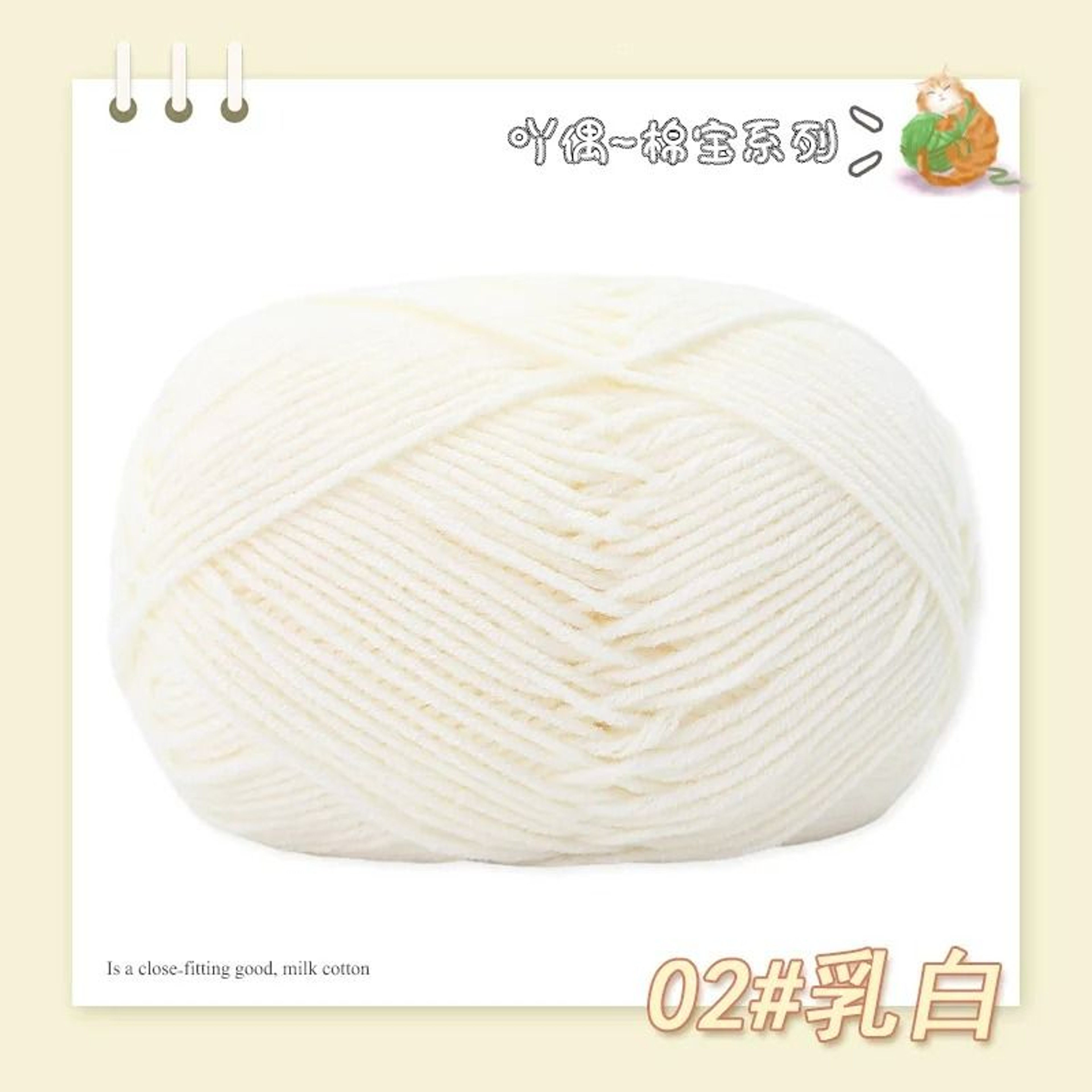 009 Lb CottonAcrylic Blend HandKnitting Yarn 7
