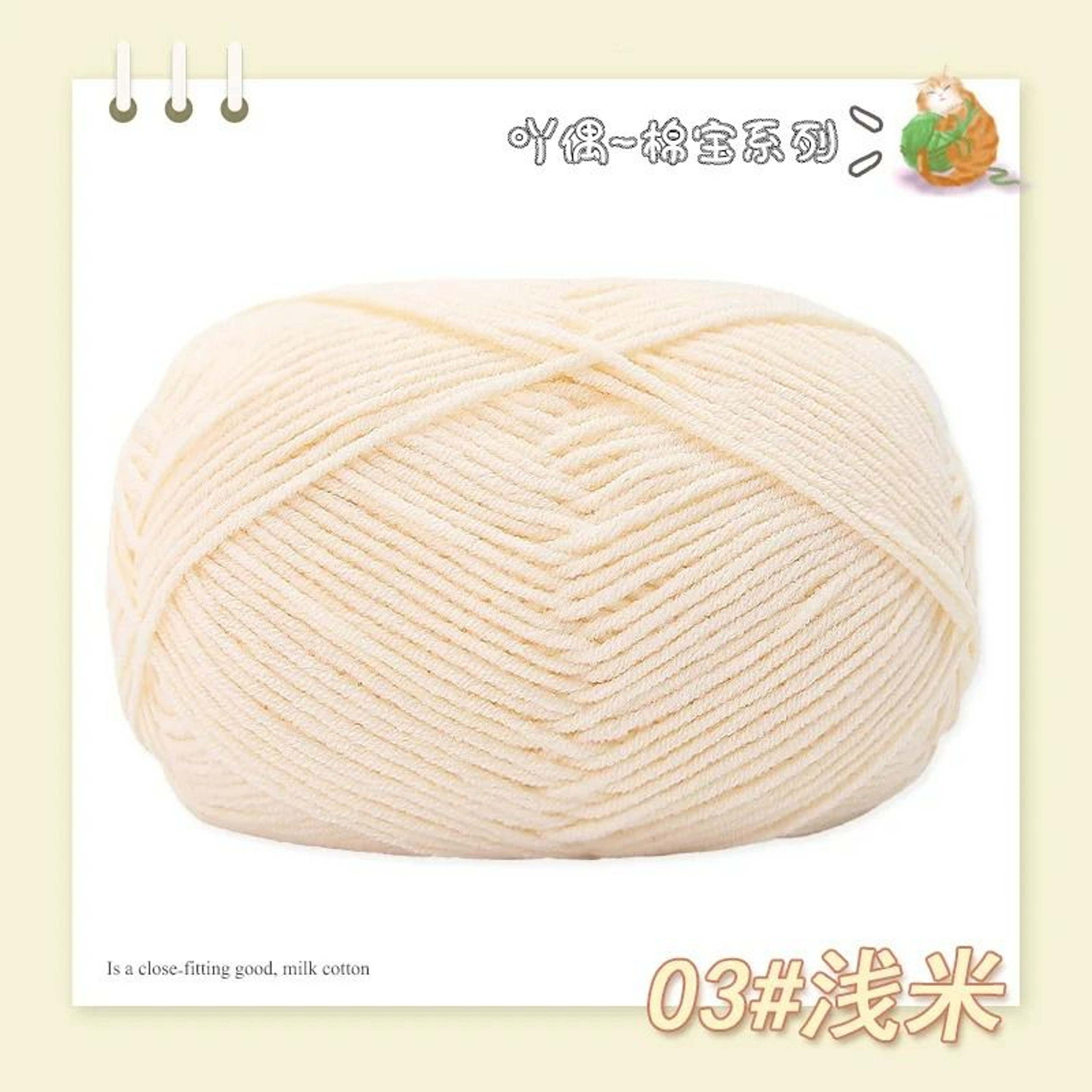 009 Lb CottonAcrylic Blend HandKnitting Yarn 8