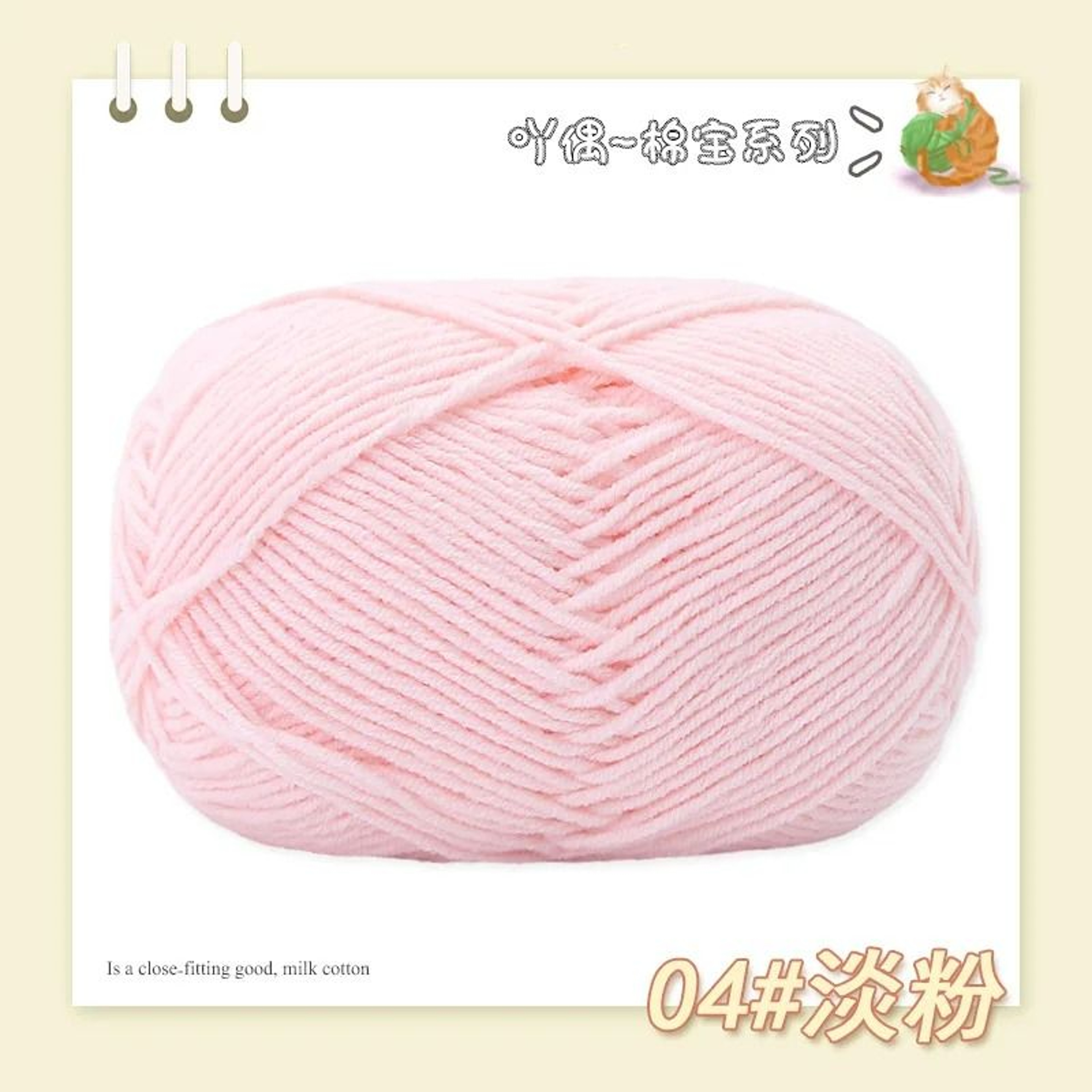 009 Lb CottonAcrylic Blend HandKnitting Yarn 9