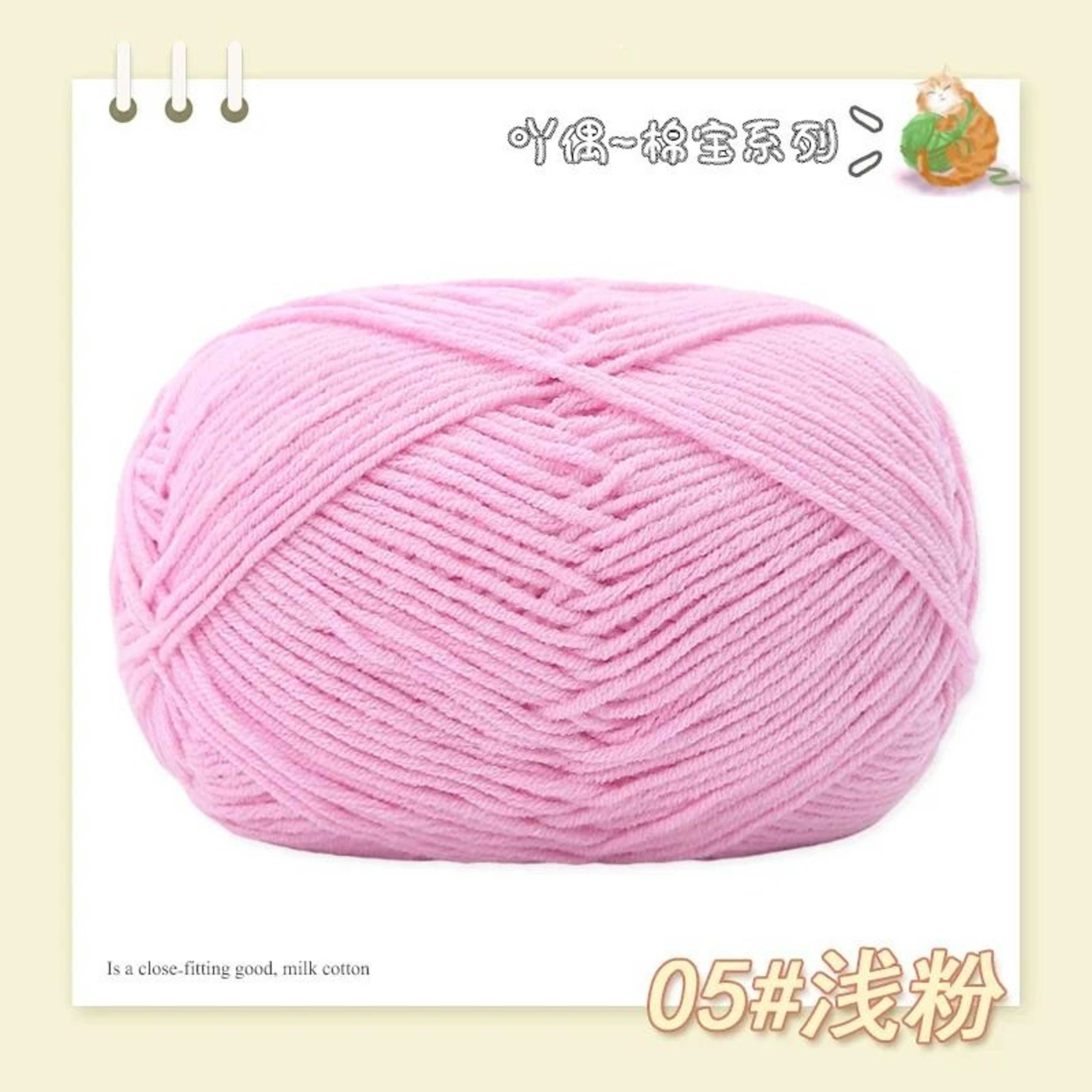 009 Lb CottonAcrylic Blend HandKnitting Yarn 10