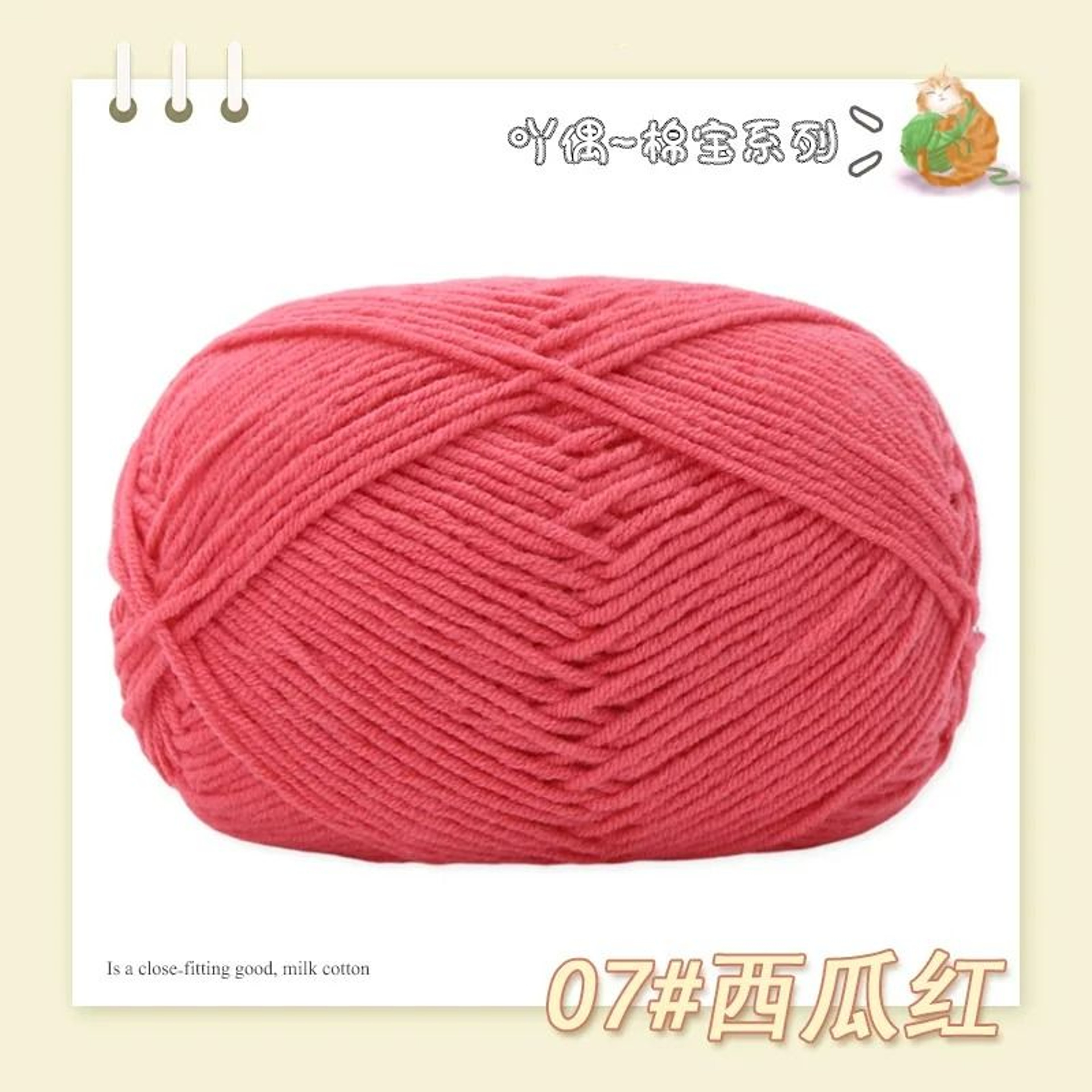009 Lb CottonAcrylic Blend HandKnitting Yarn 12