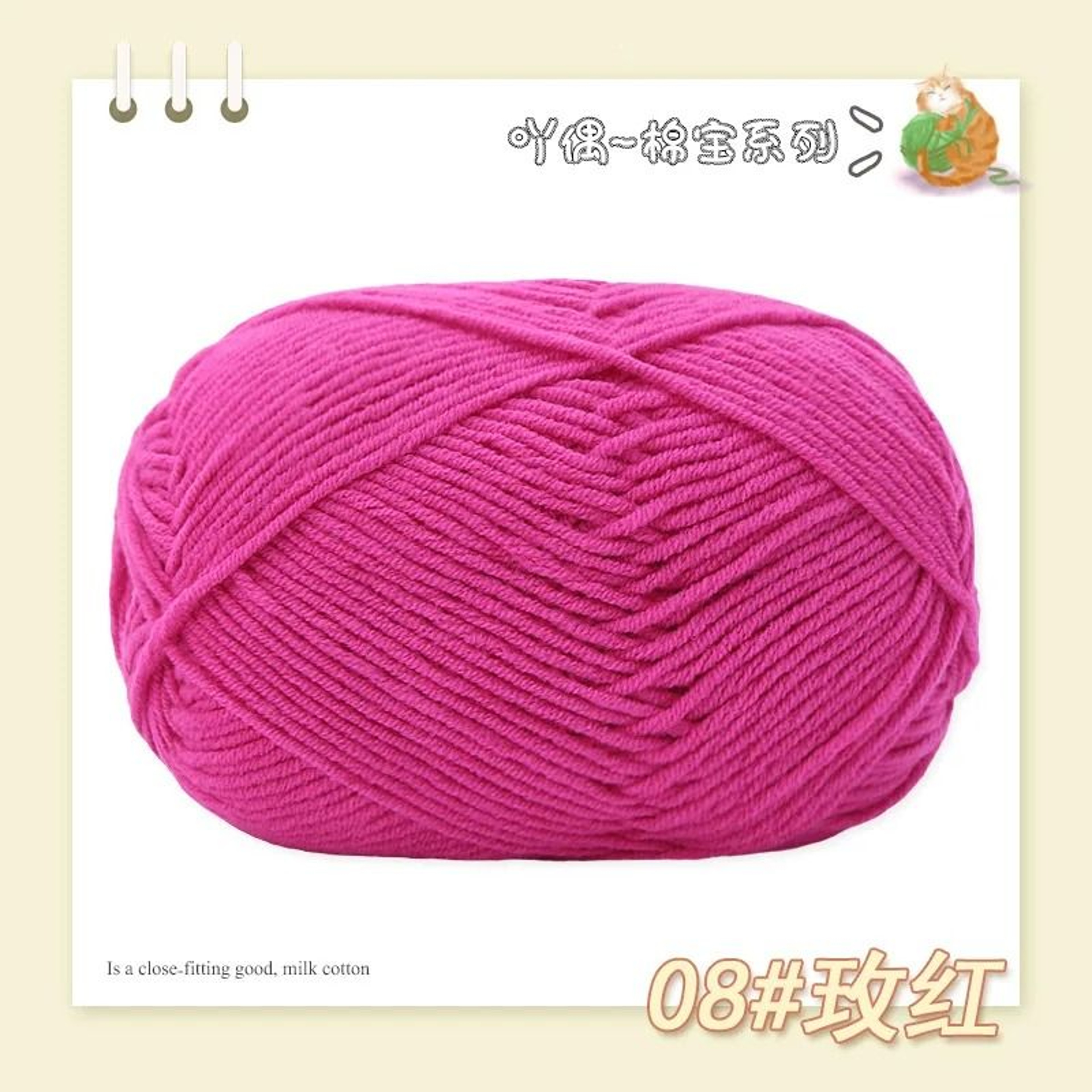 009 Lb CottonAcrylic Blend HandKnitting Yarn 13