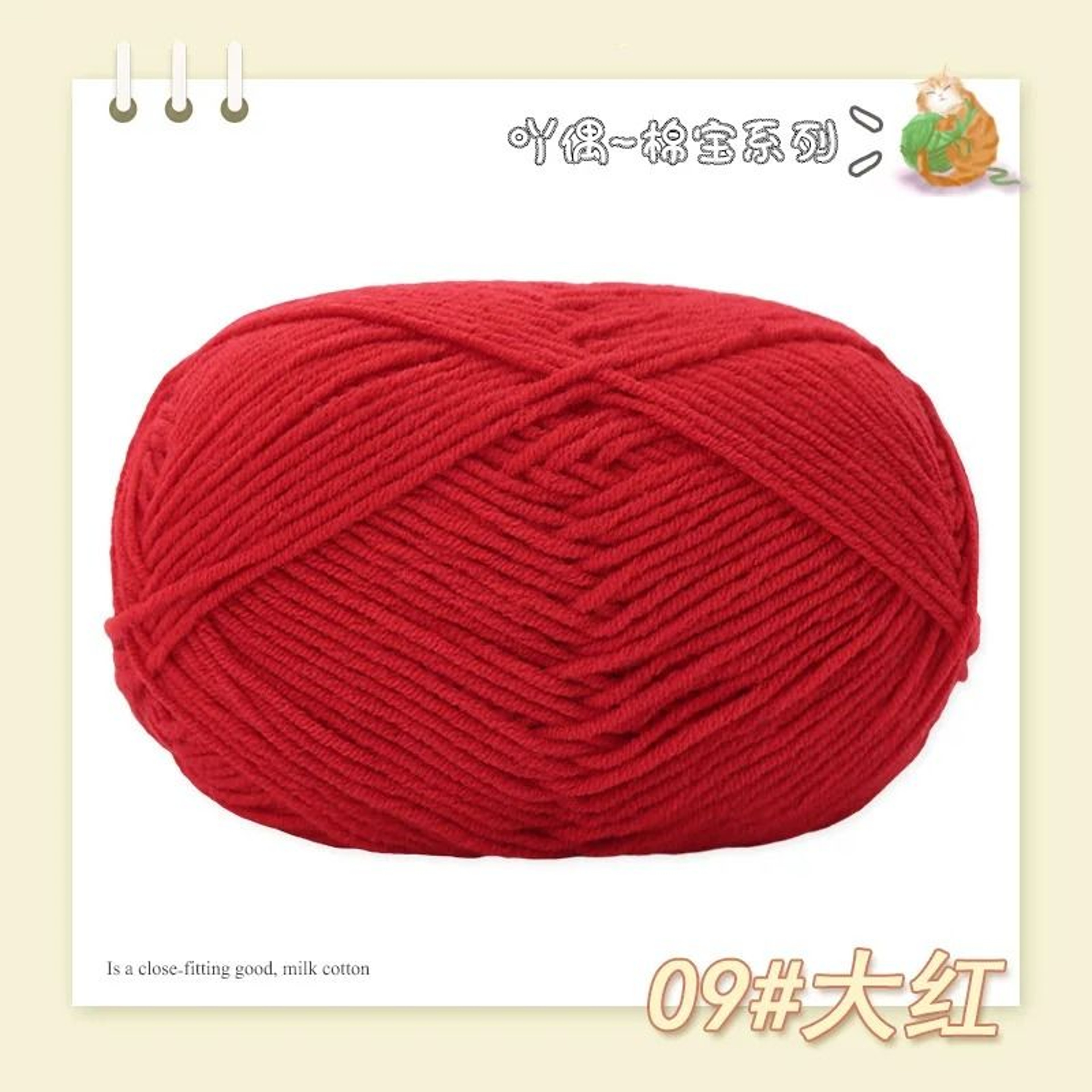 009 Lb CottonAcrylic Blend HandKnitting Yarn 14