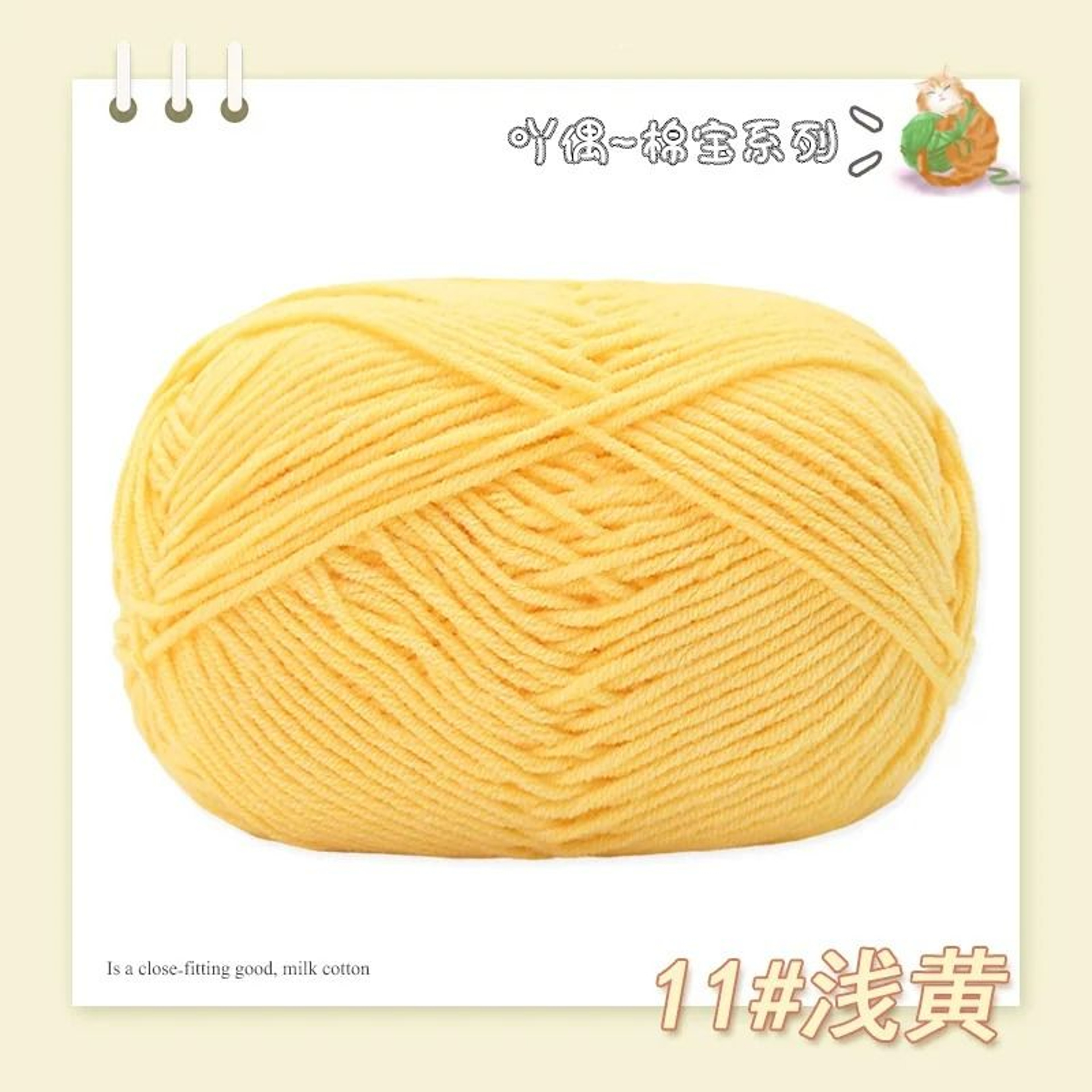 009 Lb CottonAcrylic Blend HandKnitting Yarn 16