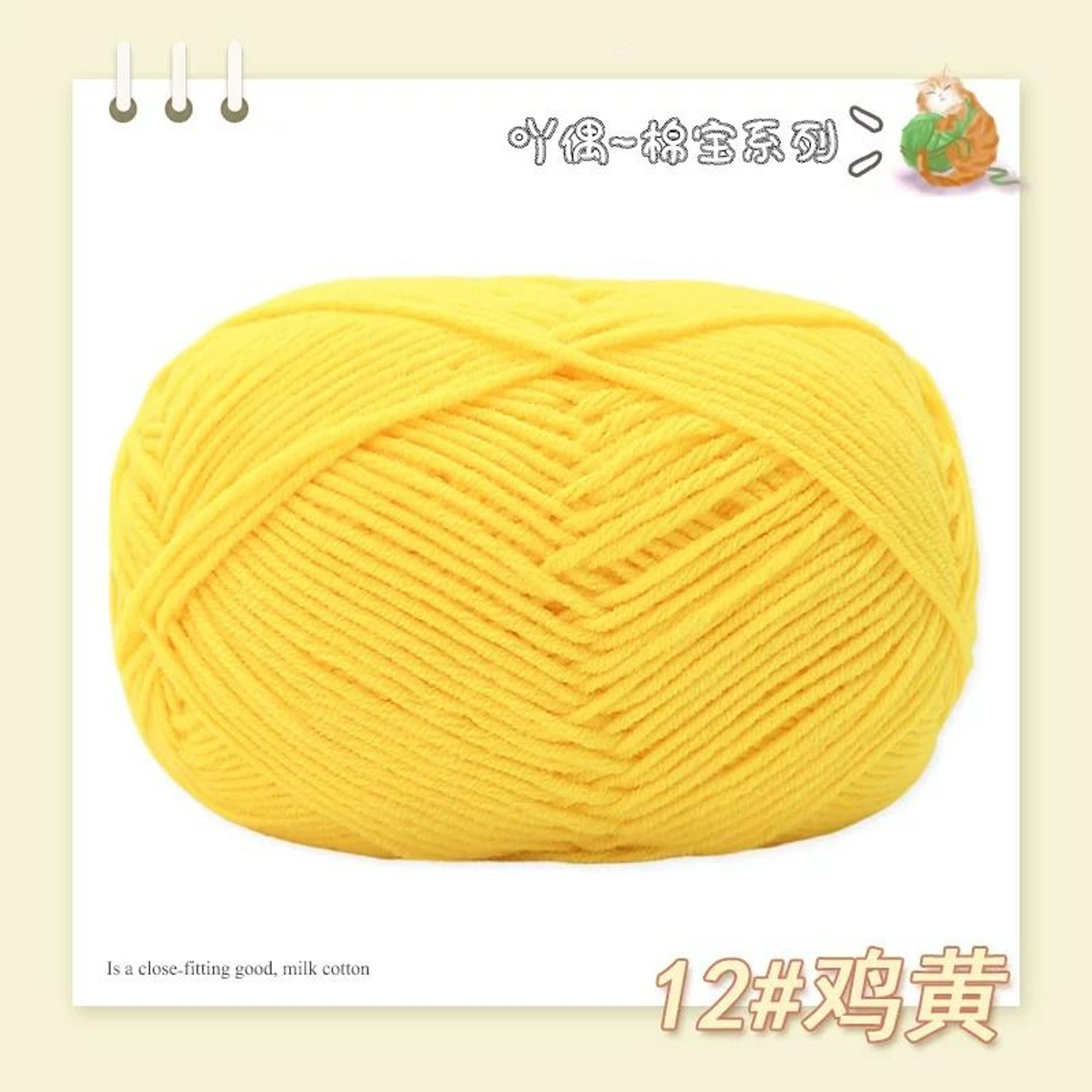 009 Lb CottonAcrylic Blend HandKnitting Yarn 17
