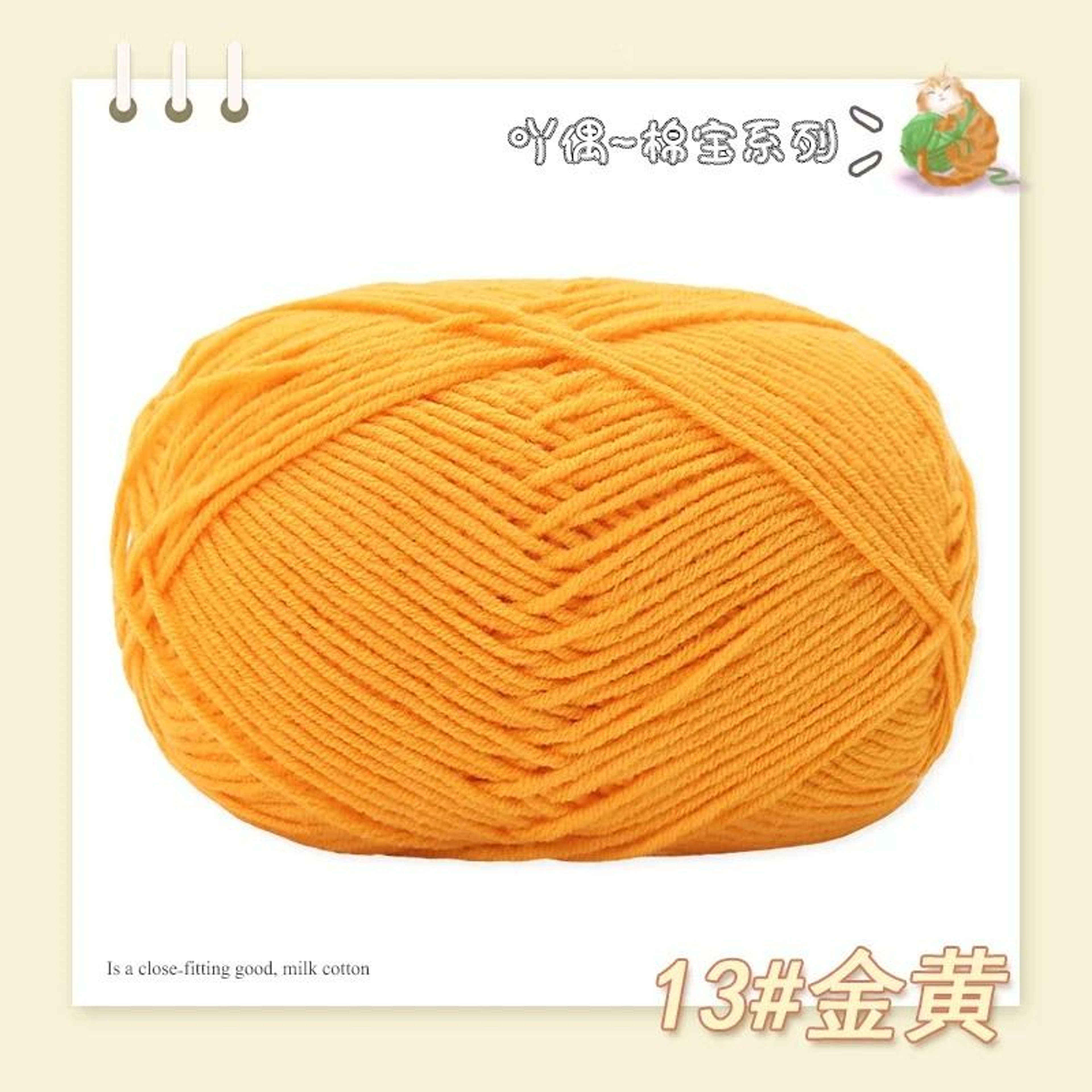 009 Lb CottonAcrylic Blend HandKnitting Yarn 18