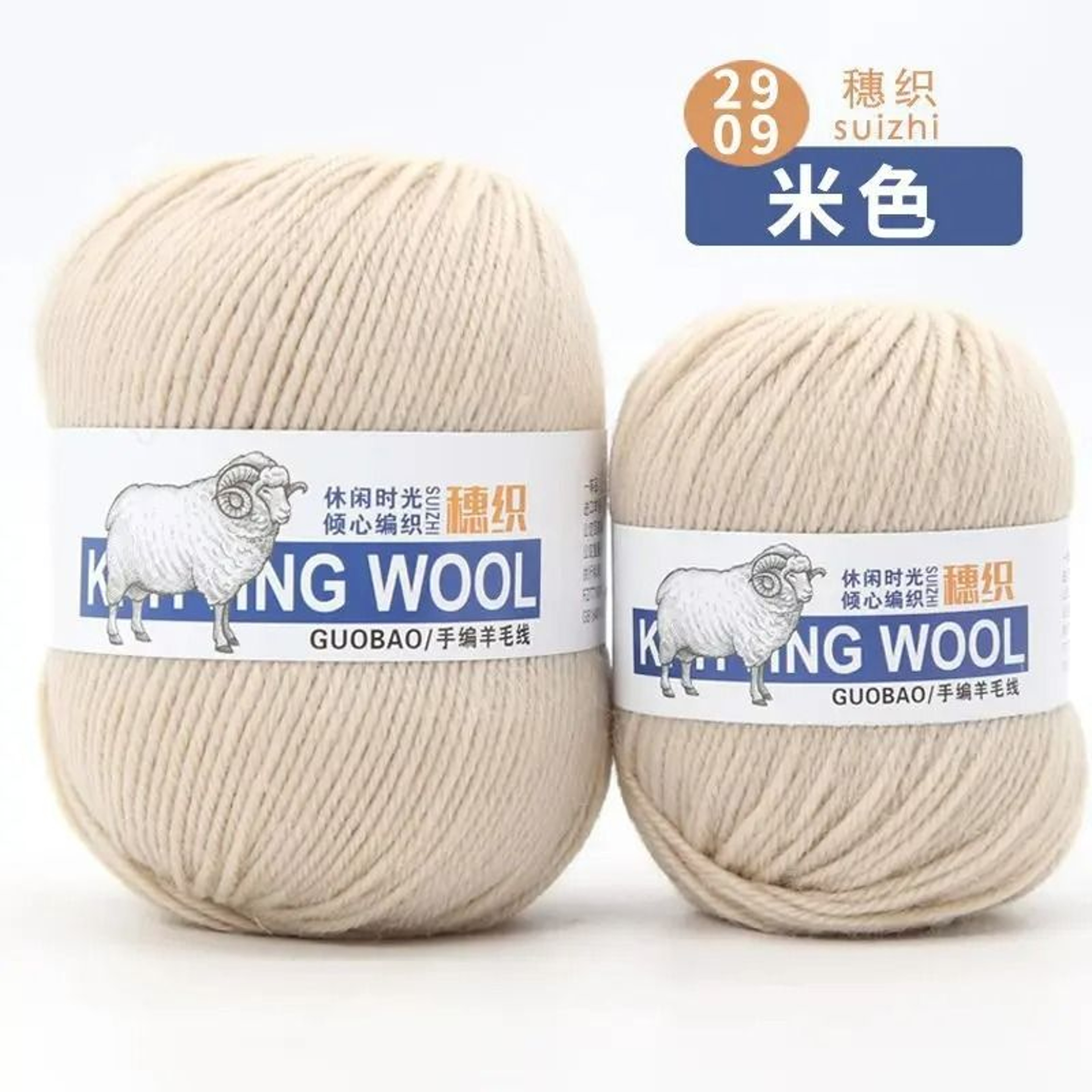 011 Lb 100 Wool HandKnitting Yarn Ball 9