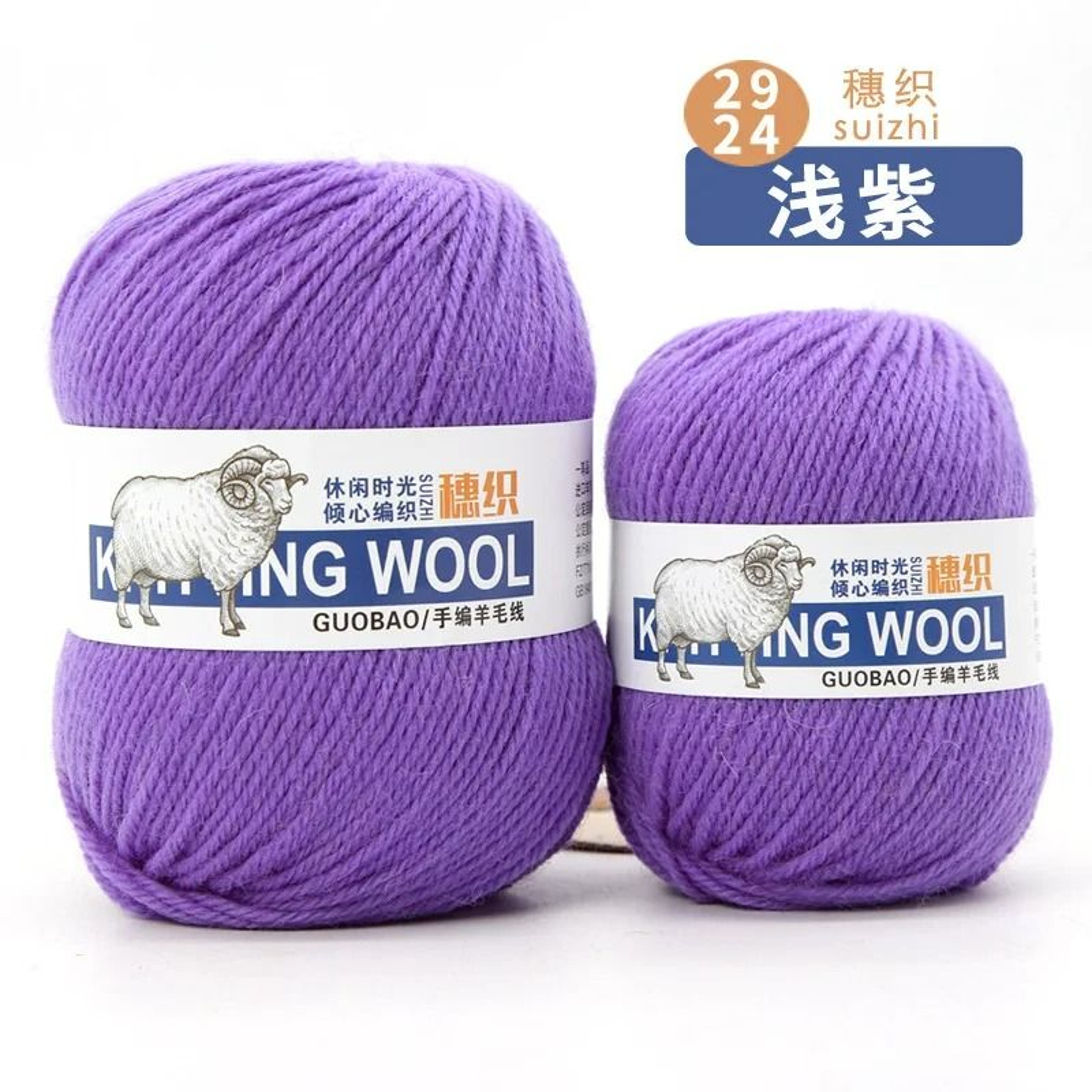 011 Lb 100 Wool HandKnitting Yarn Ball 11