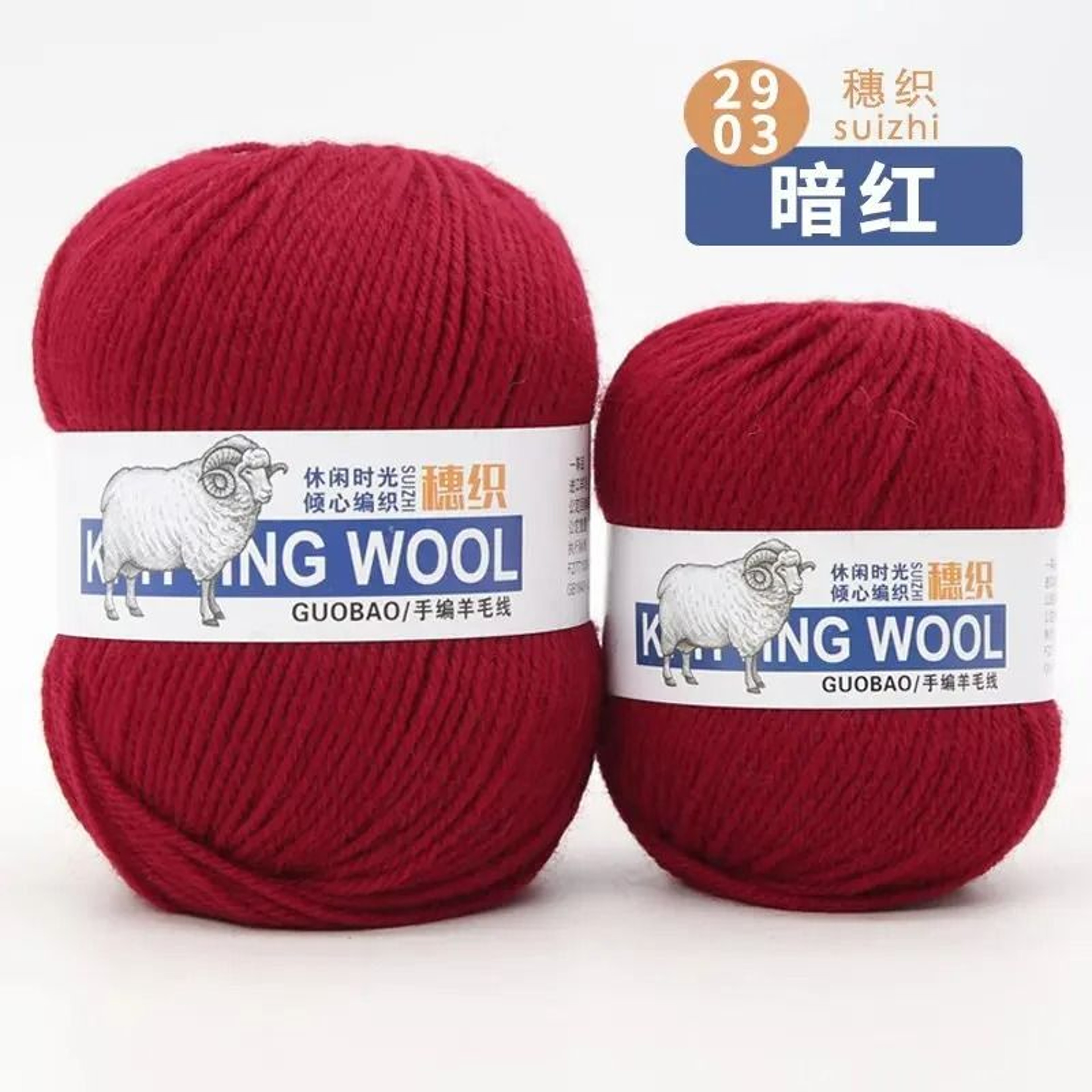 011 Lb 100 Wool HandKnitting Yarn Ball 13