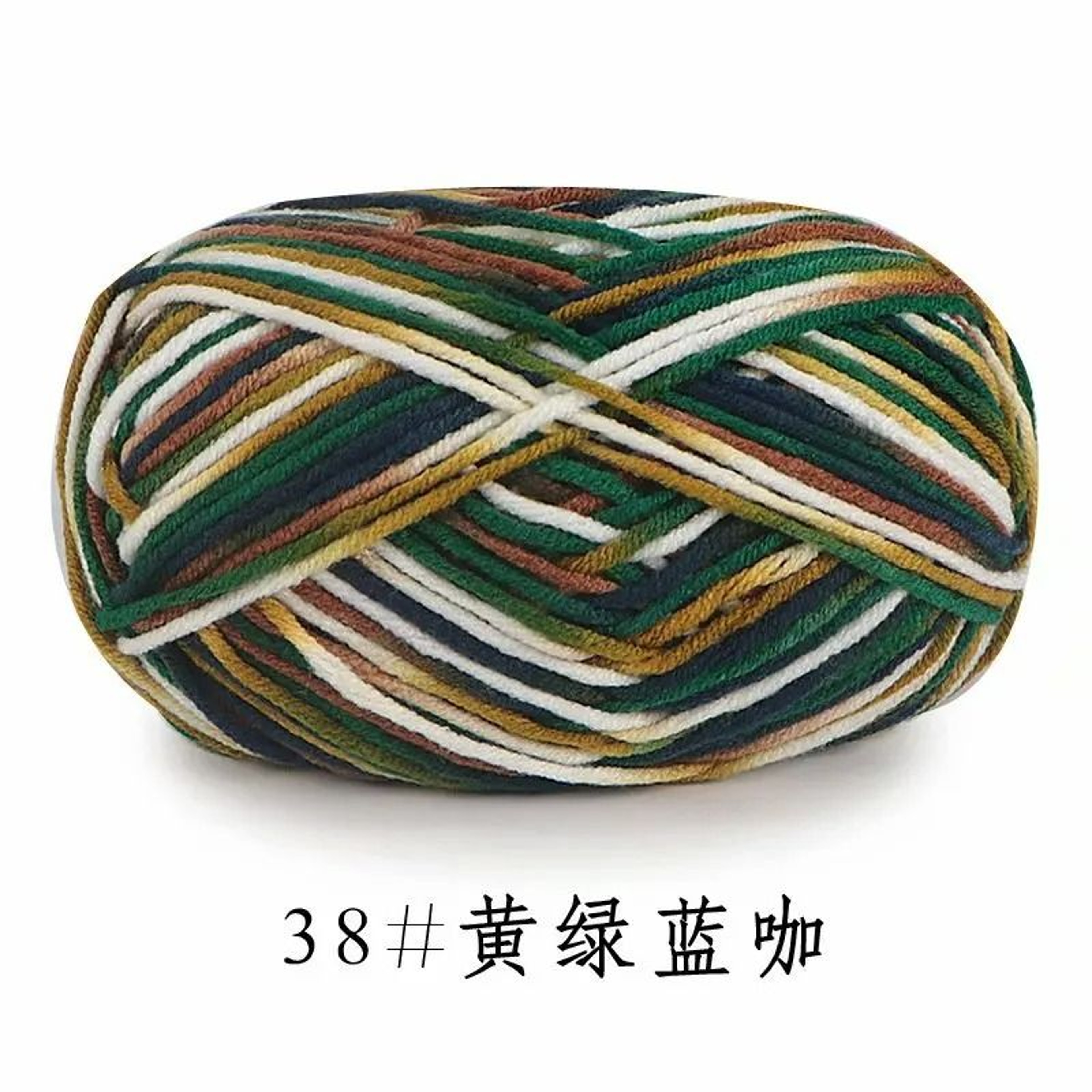 011 Lb Colorful Milk Cotton SectionDyed HandKnitting Yarn 6