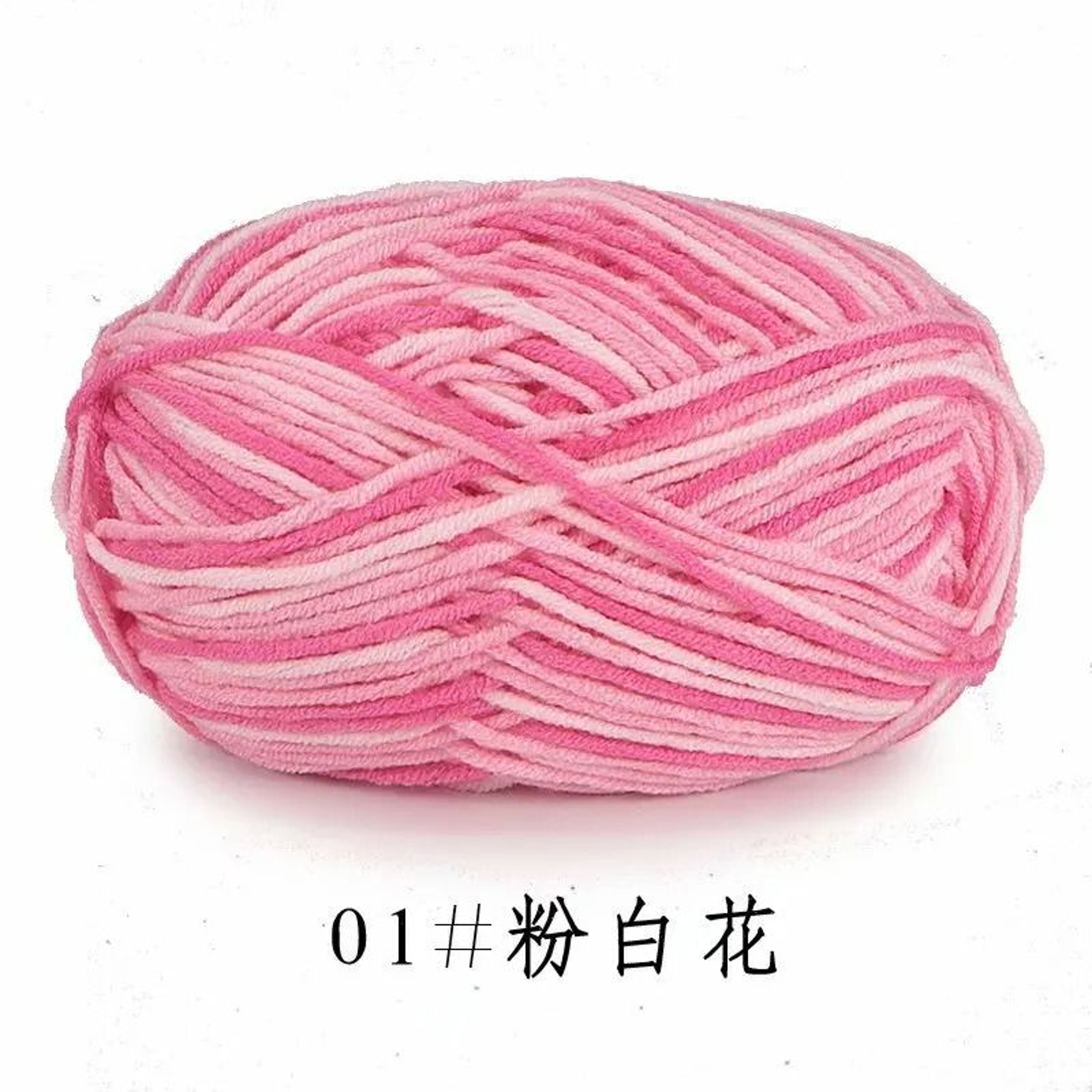 011 Lb Colorful Milk Cotton SectionDyed HandKnitting Yarn 7