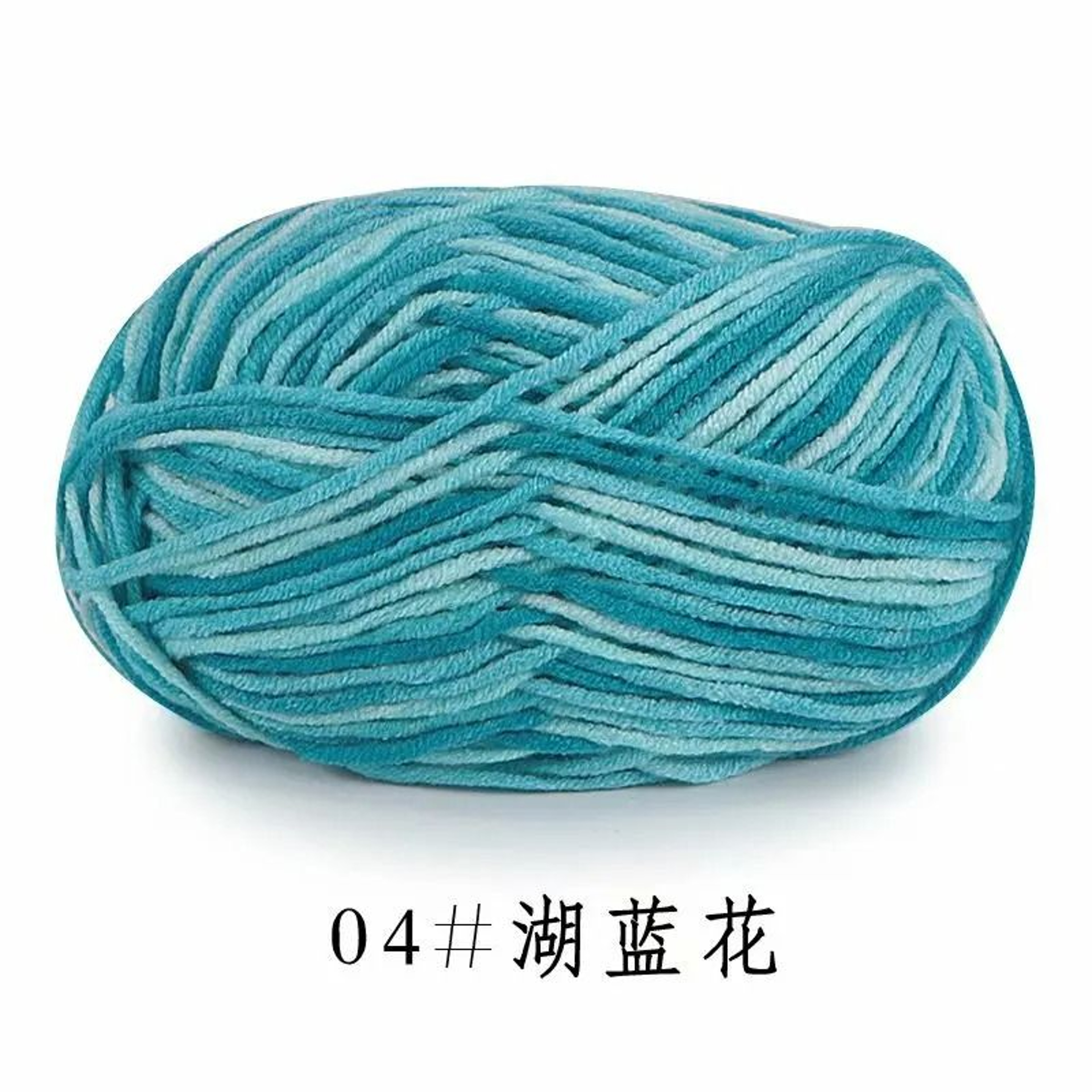 011 Lb Colorful Milk Cotton SectionDyed HandKnitting Yarn 10