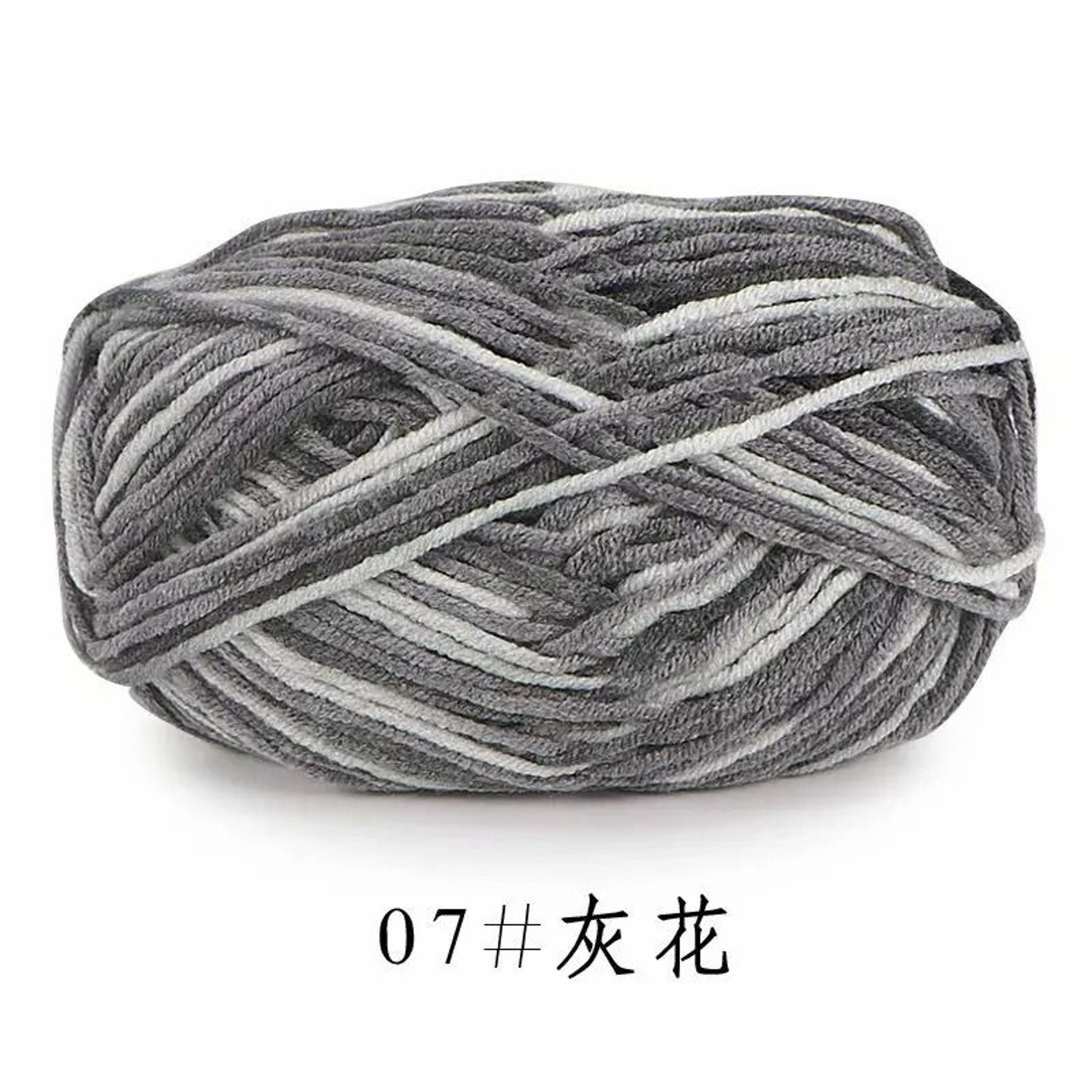 011 Lb Colorful Milk Cotton SectionDyed HandKnitting Yarn 13