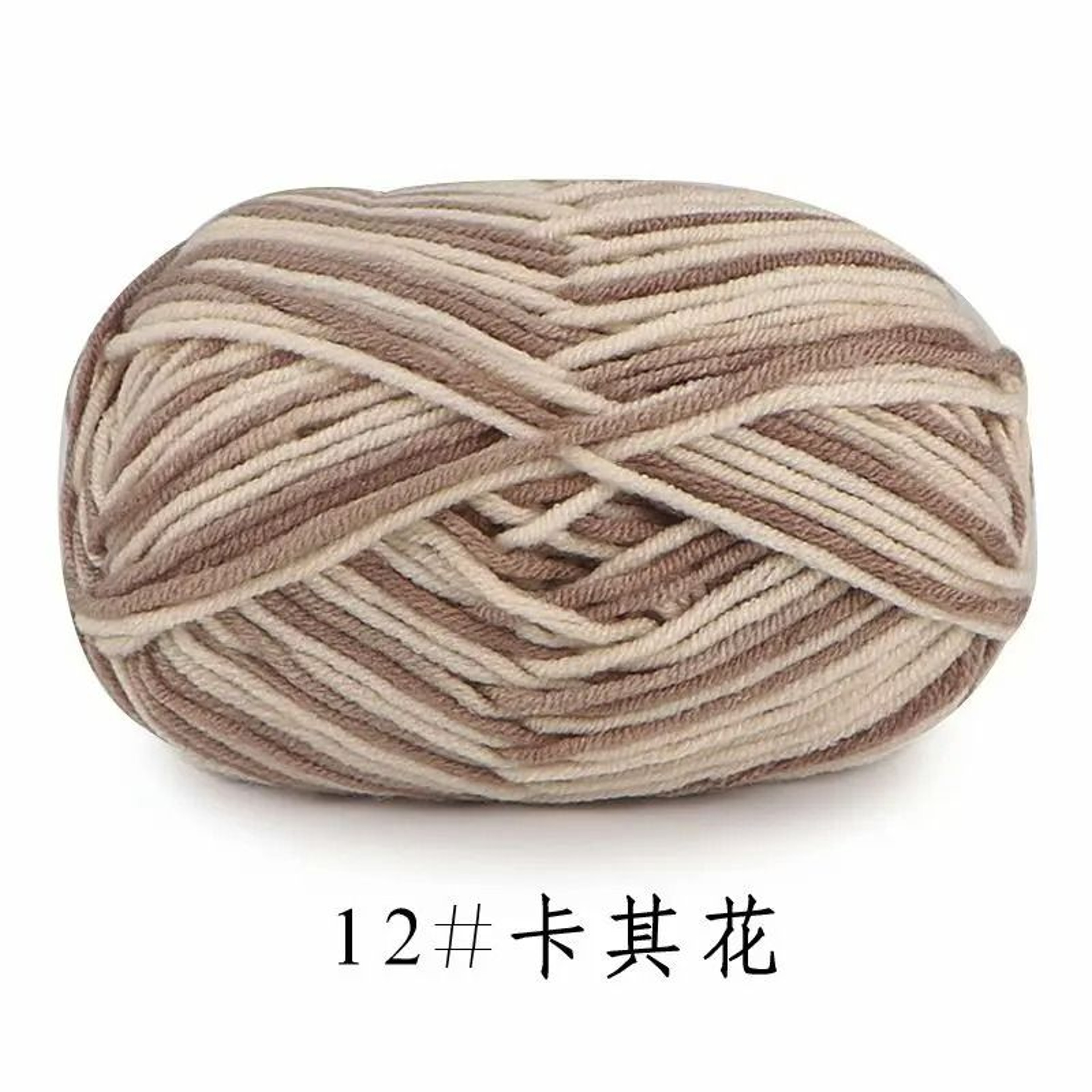 011 Lb Colorful Milk Cotton SectionDyed HandKnitting Yarn 18
