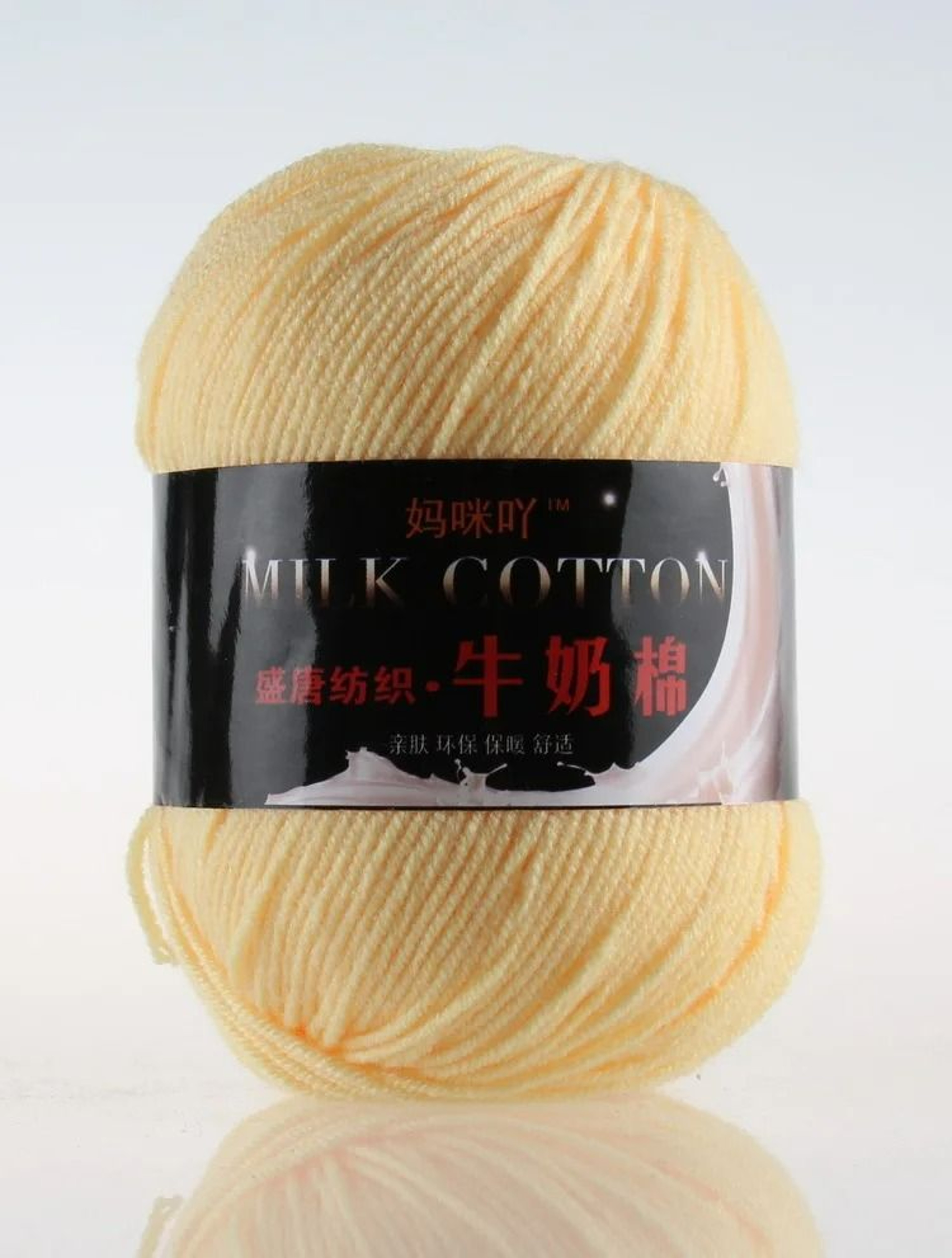 011 Lb Milk Cotton HandKnitting  Crochet Yarn 9