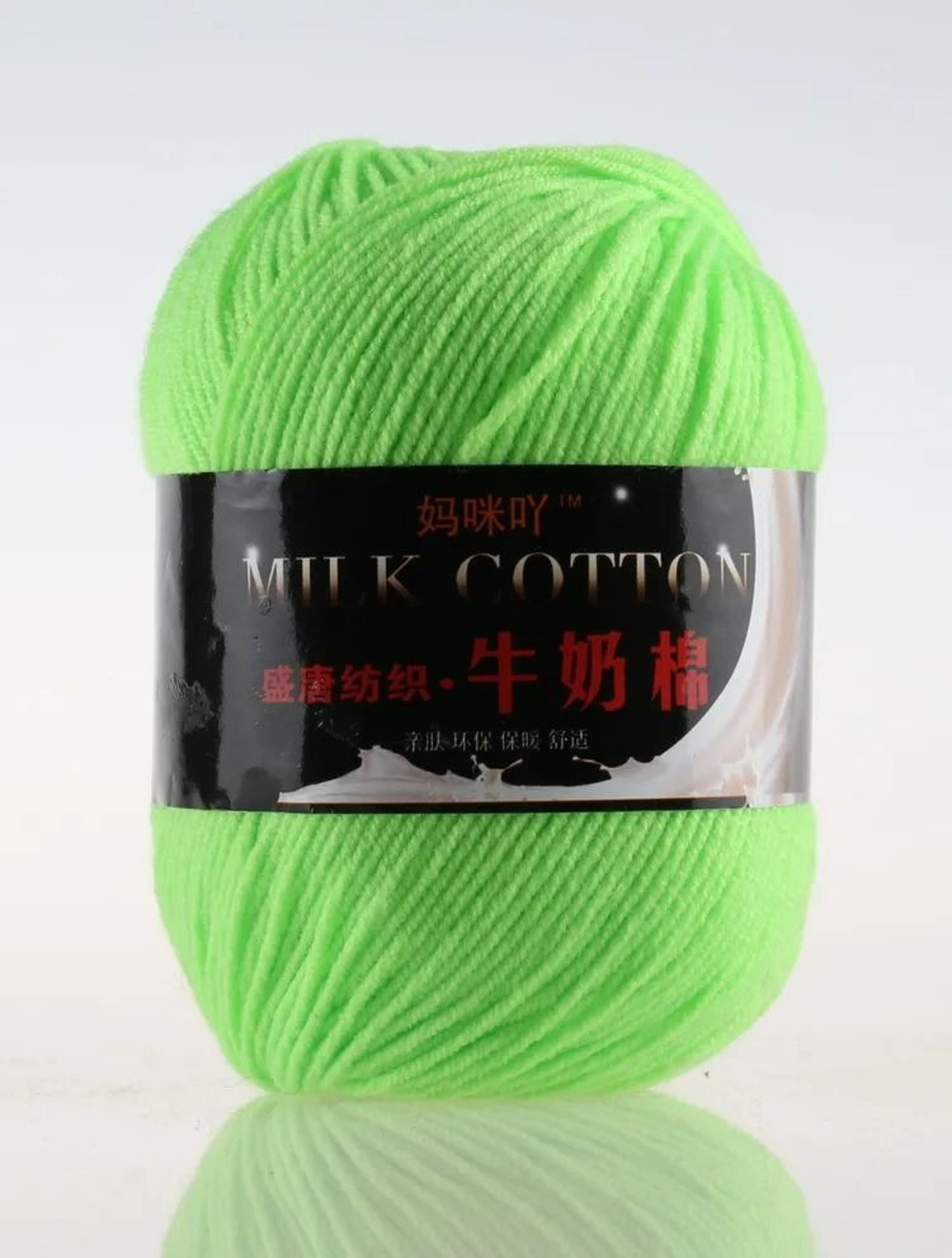 011 Lb Milk Cotton HandKnitting  Crochet Yarn 11