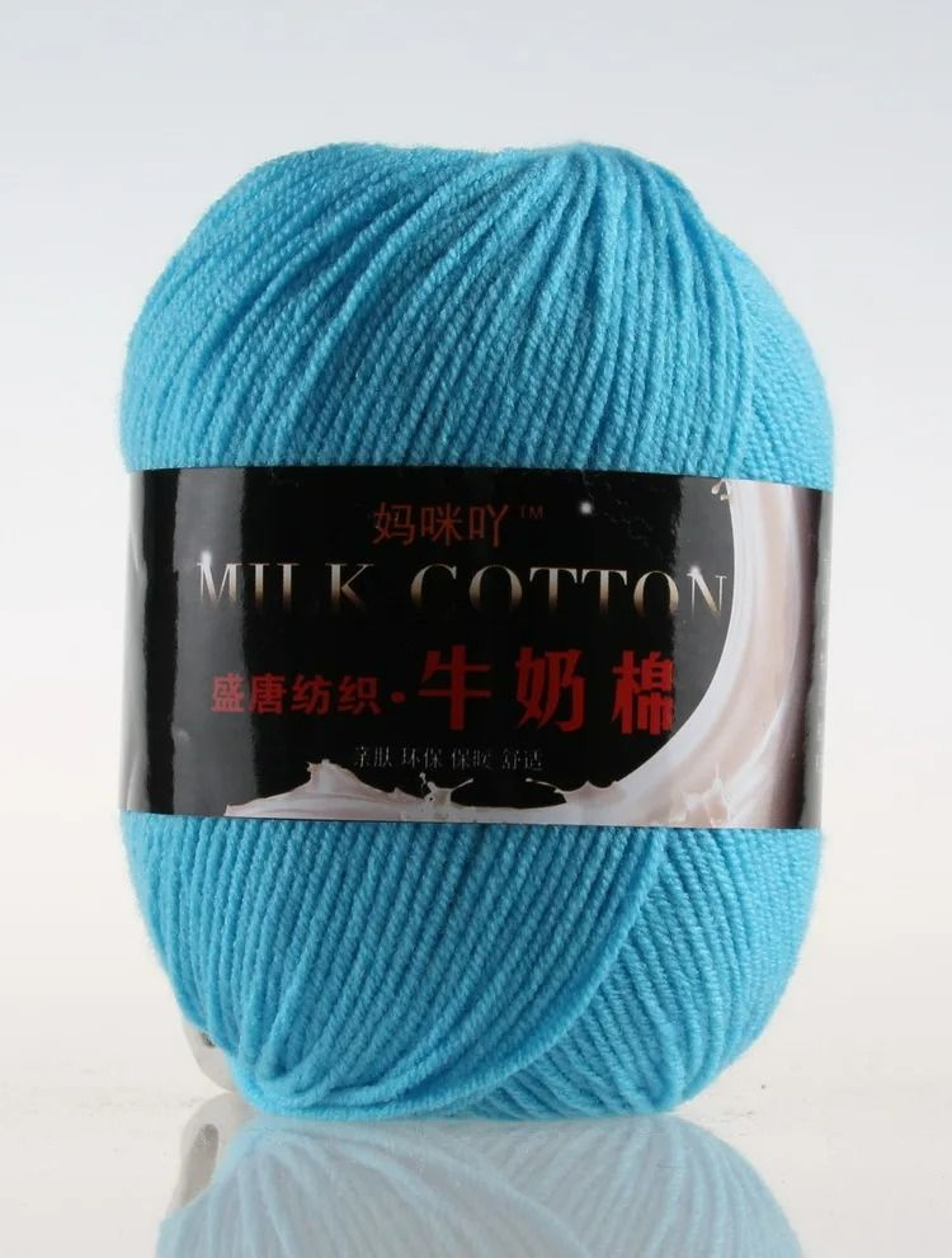 011 Lb Milk Cotton HandKnitting  Crochet Yarn 12