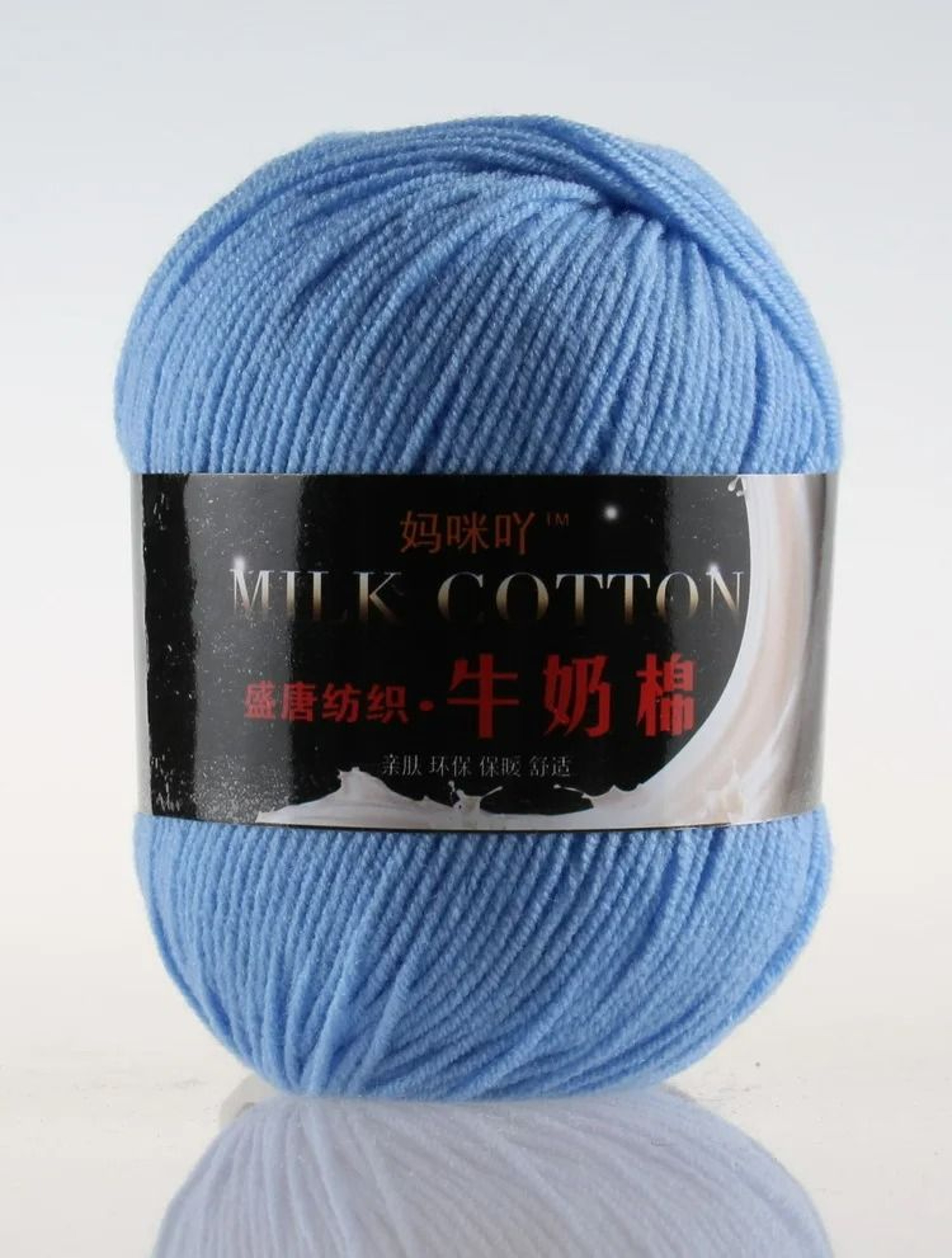 011 Lb Milk Cotton HandKnitting  Crochet Yarn 5