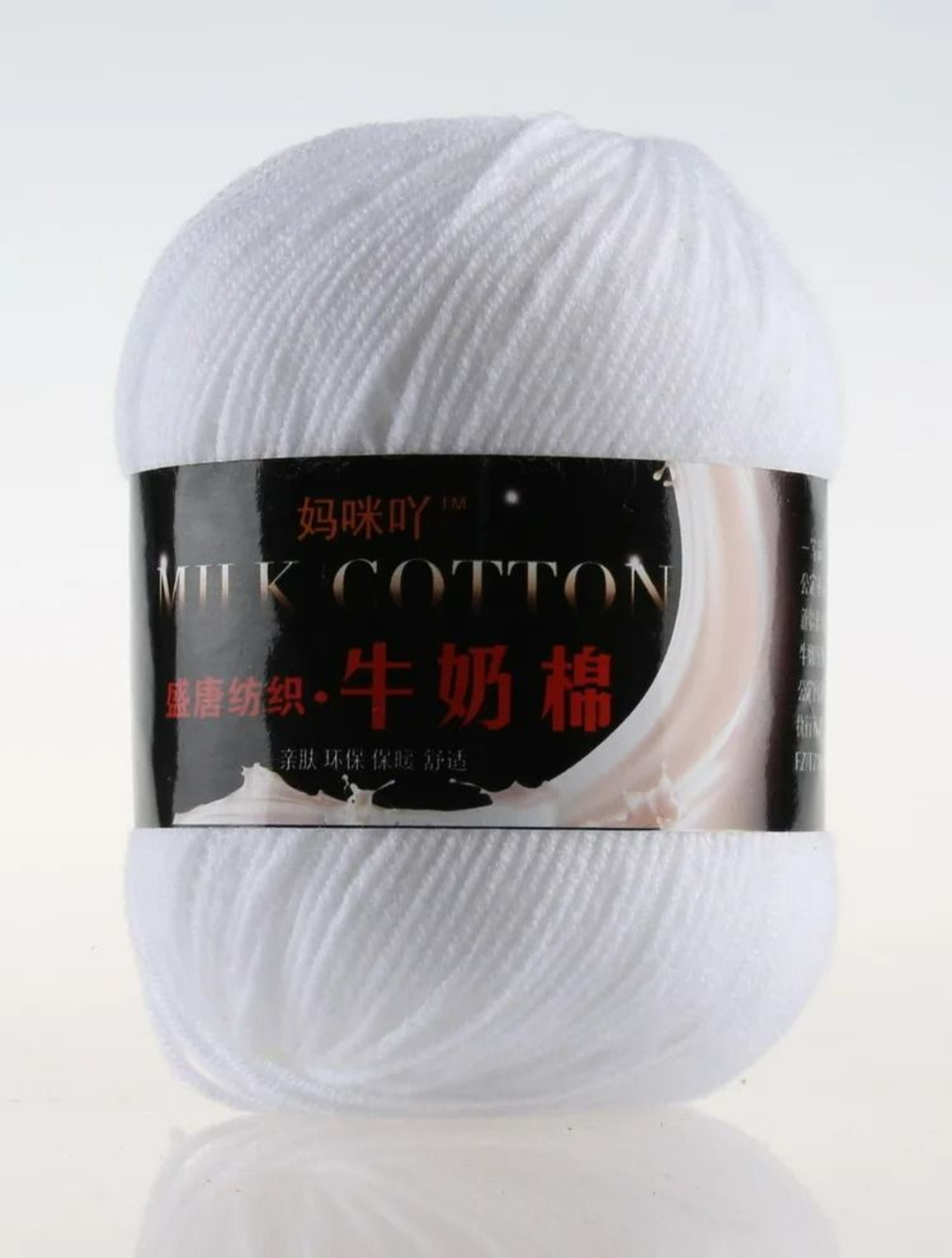 011 Lb Milk Cotton HandKnitting  Crochet Yarn 6