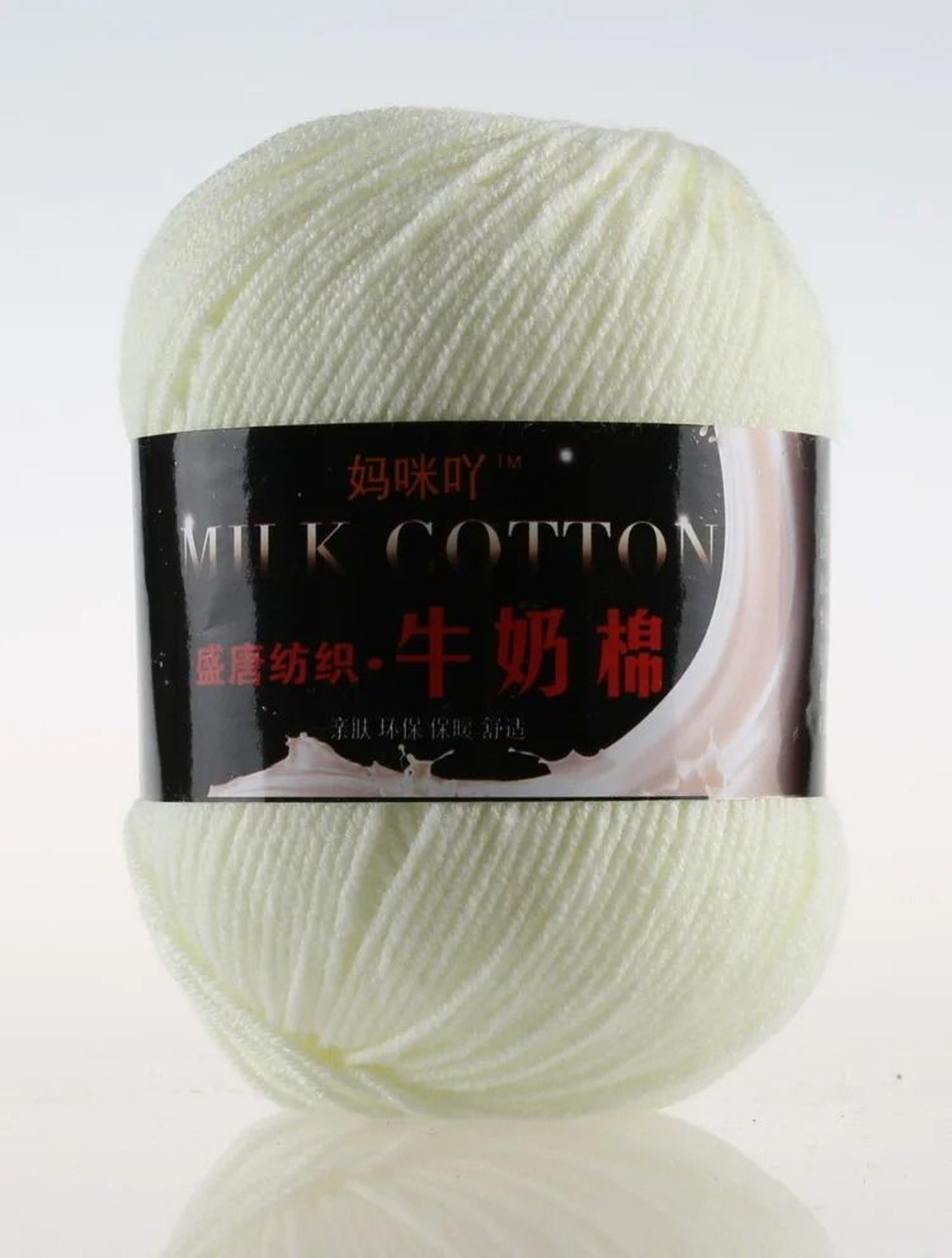 011 Lb Milk Cotton HandKnitting  Crochet Yarn 7