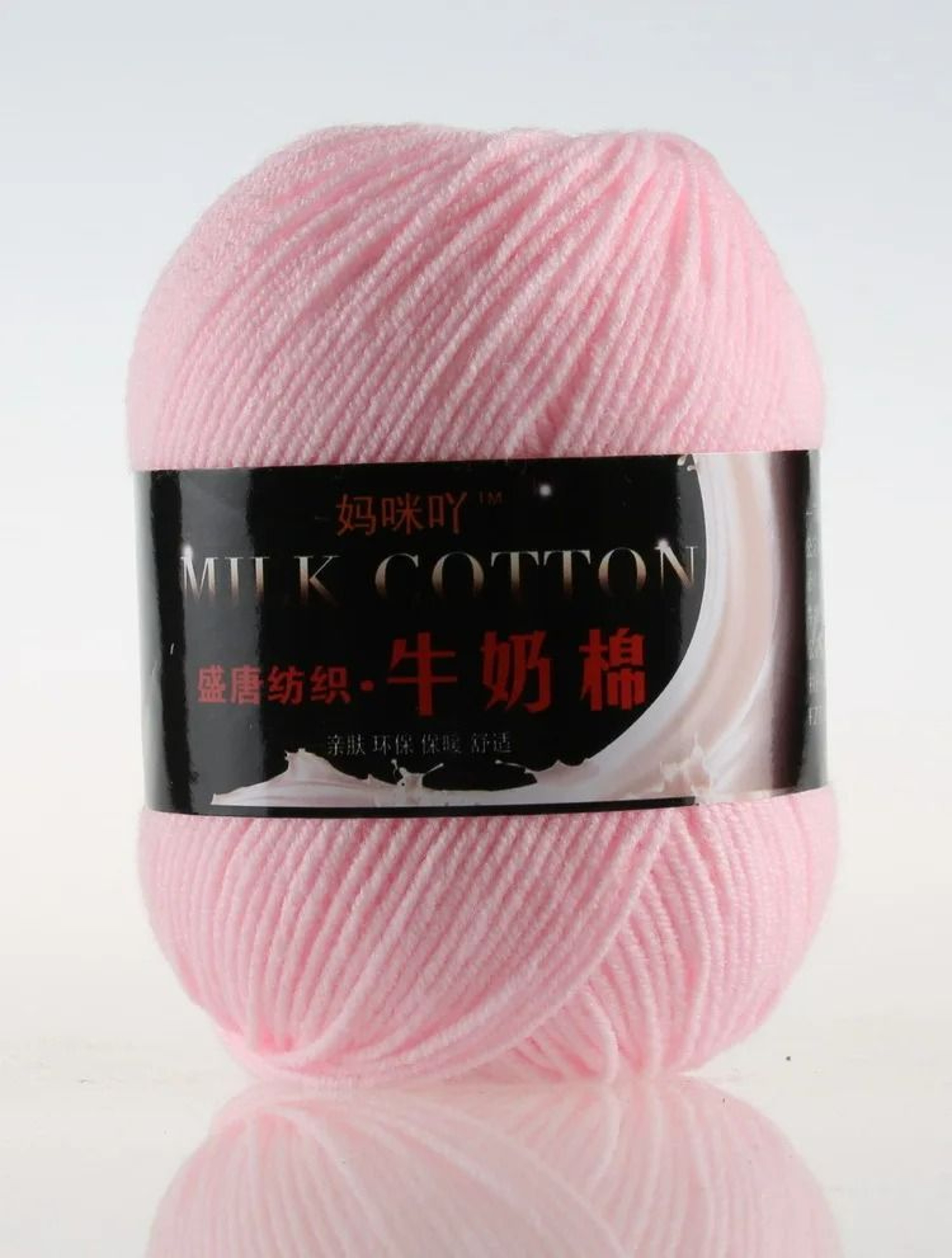 011 Lb Milk Cotton HandKnitting  Crochet Yarn 8
