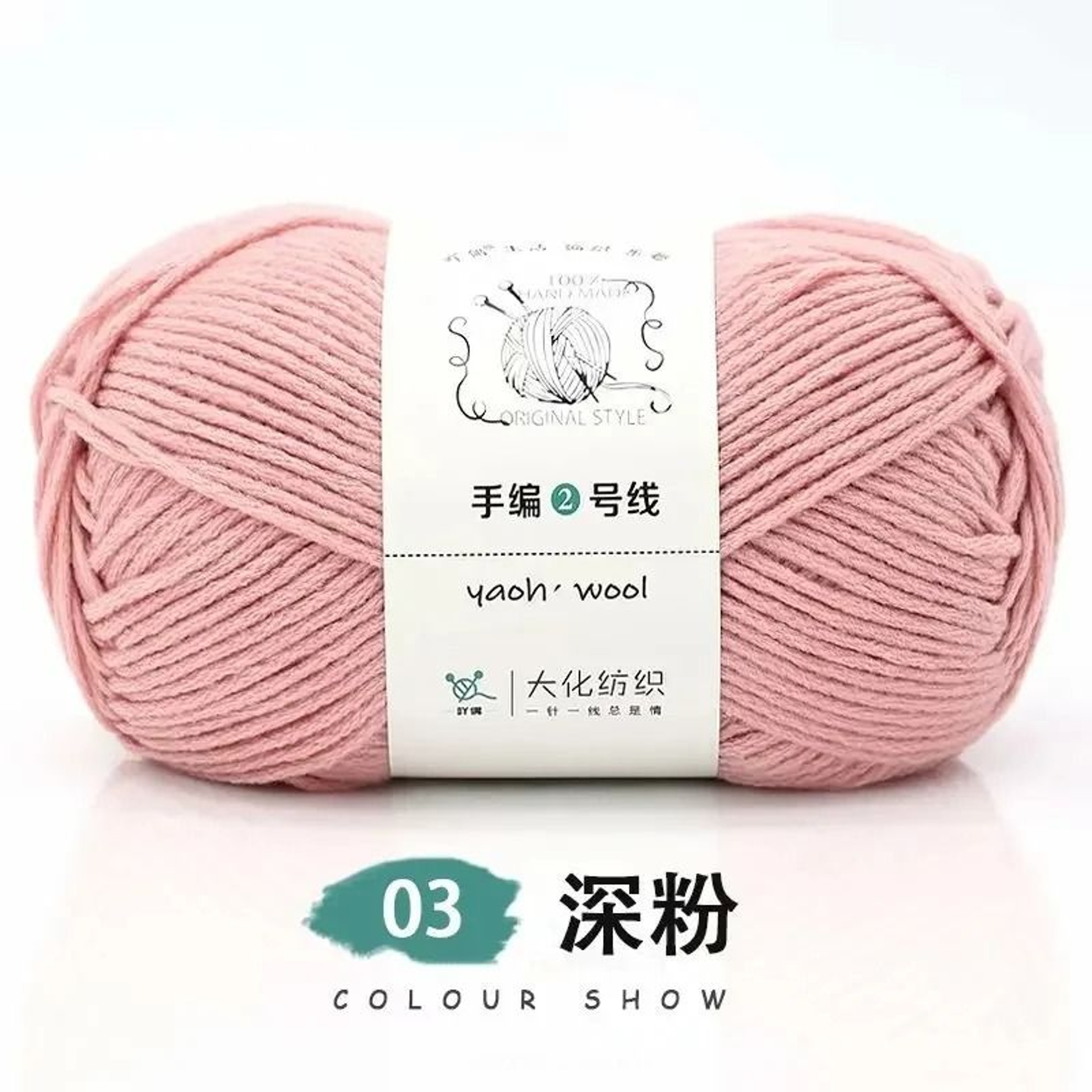 022 Lb Milk Cotton HandKnitting  Crochet Yarn 175 Yards 9