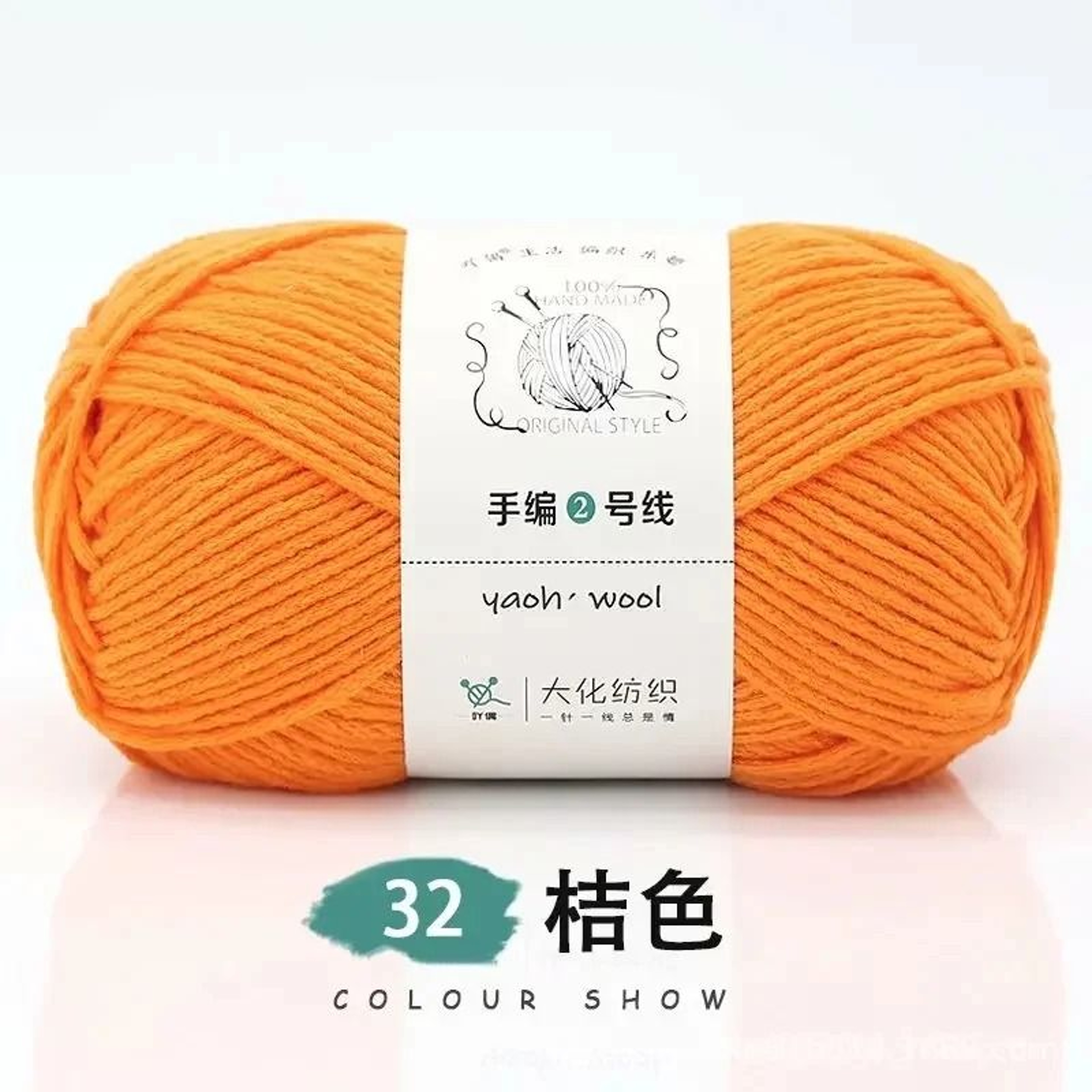 022 Lb Milk Cotton HandKnitting  Crochet Yarn 175 Yards 14