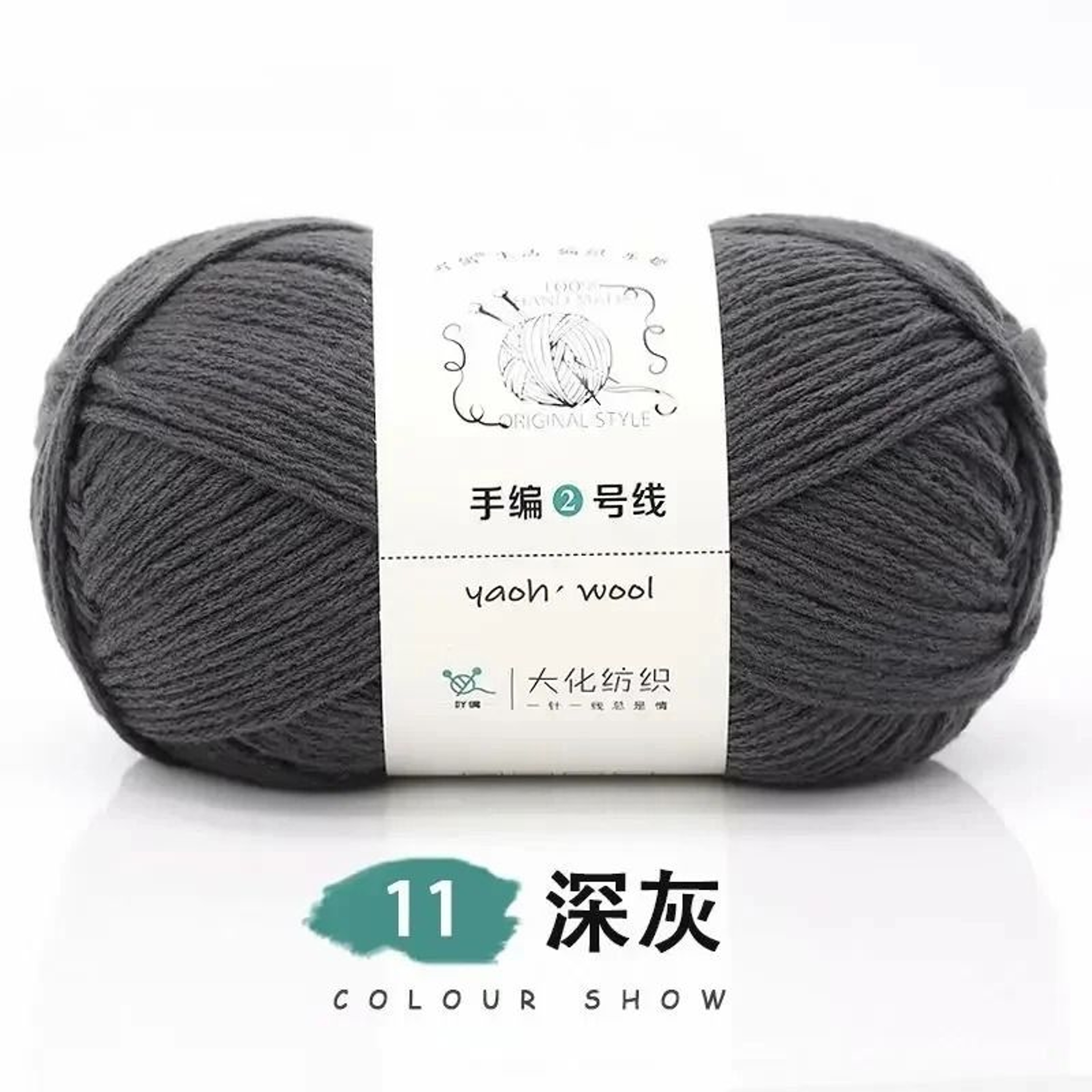 022 Lb Milk Cotton HandKnitting  Crochet Yarn 175 Yards 18
