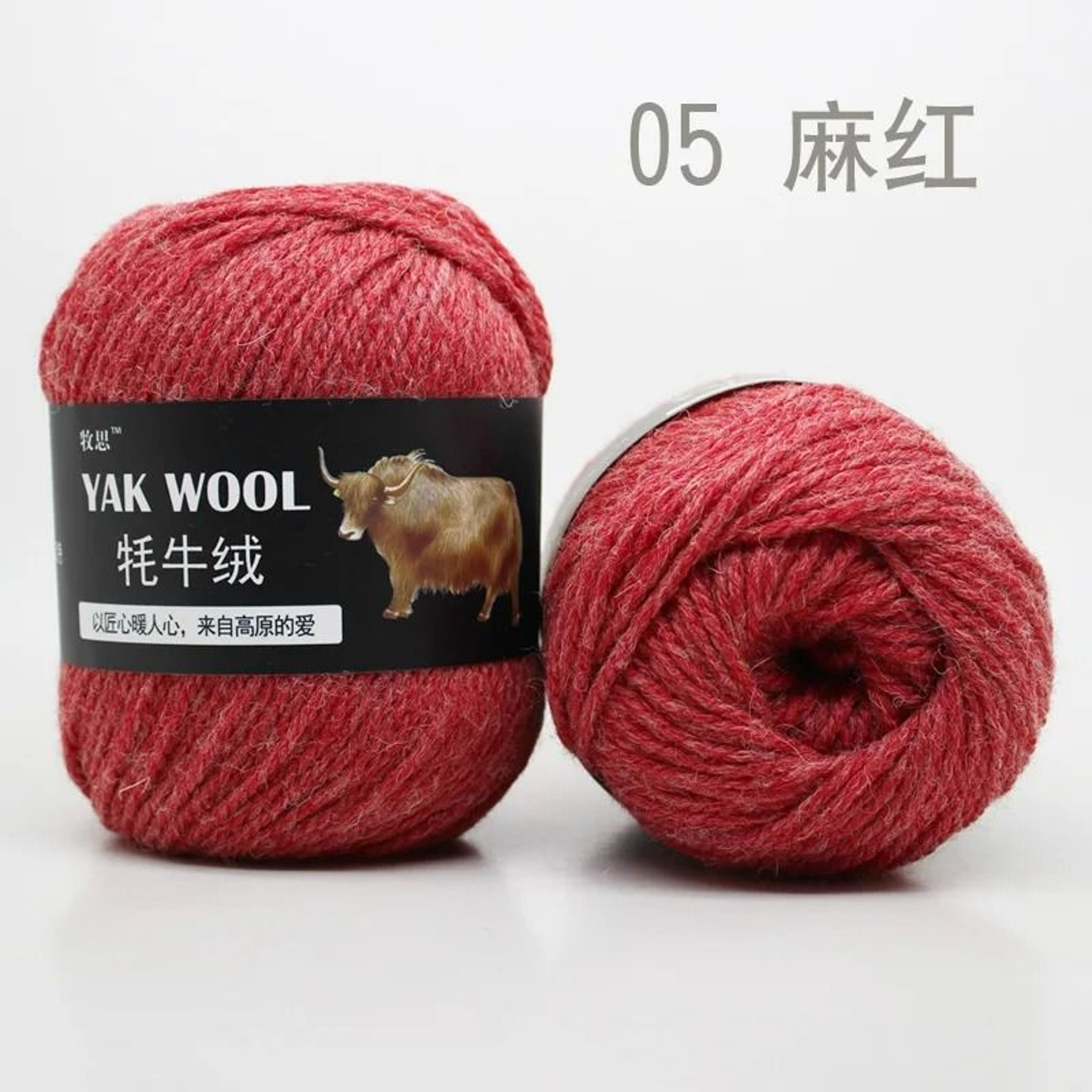 022 Lb Premium Yak Hair  Wool Blend HandKnitting Yarn 10