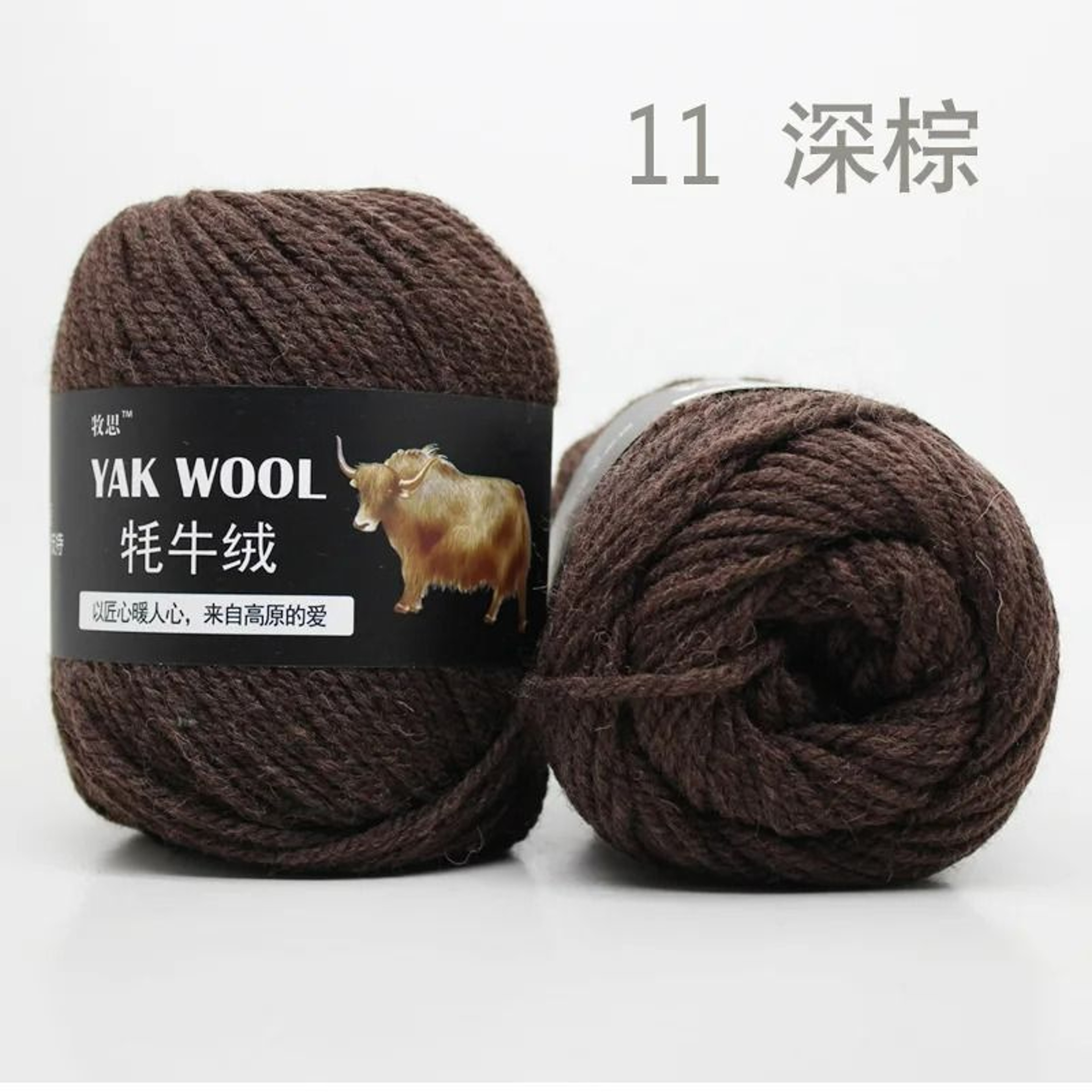 022 Lb Premium Yak Hair  Wool Blend HandKnitting Yarn 16