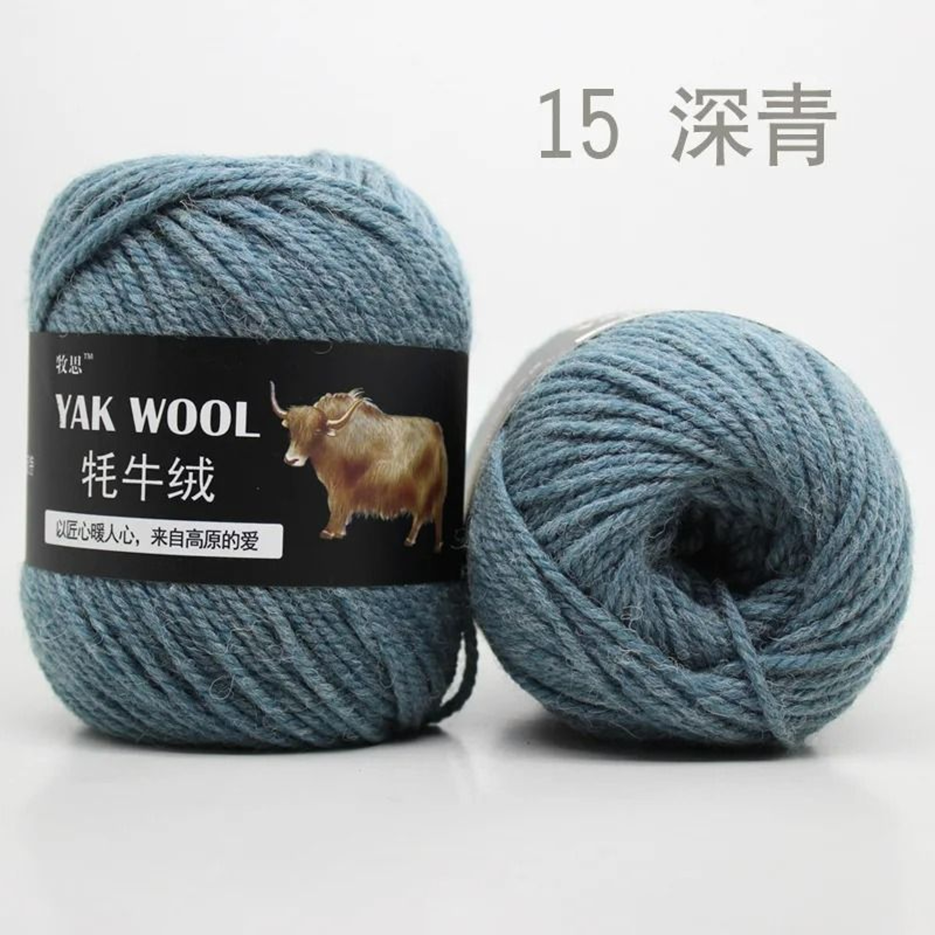 022 Lb Premium Yak Hair  Wool Blend HandKnitting Yarn 4