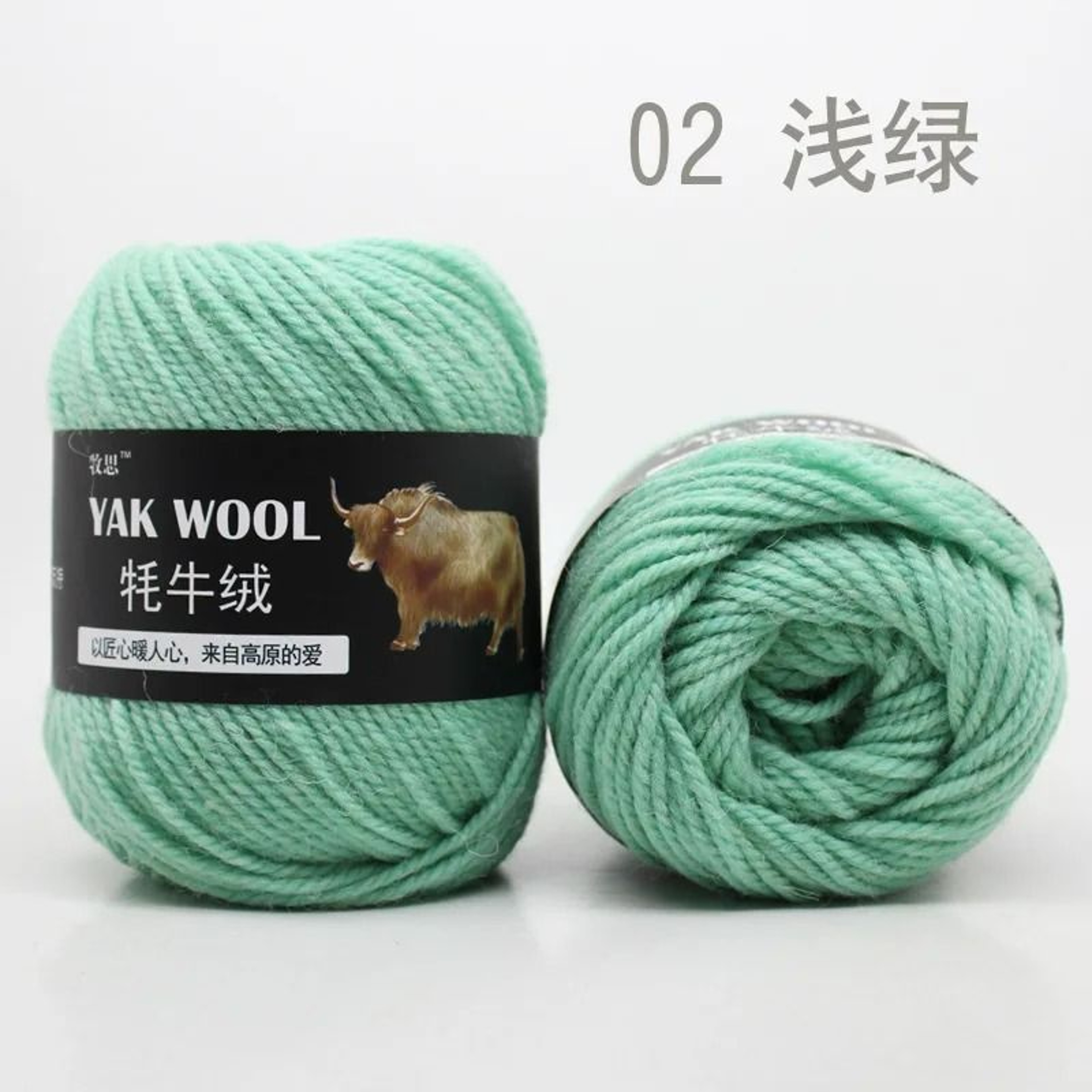 022 Lb Premium Yak Hair  Wool Blend HandKnitting Yarn 7