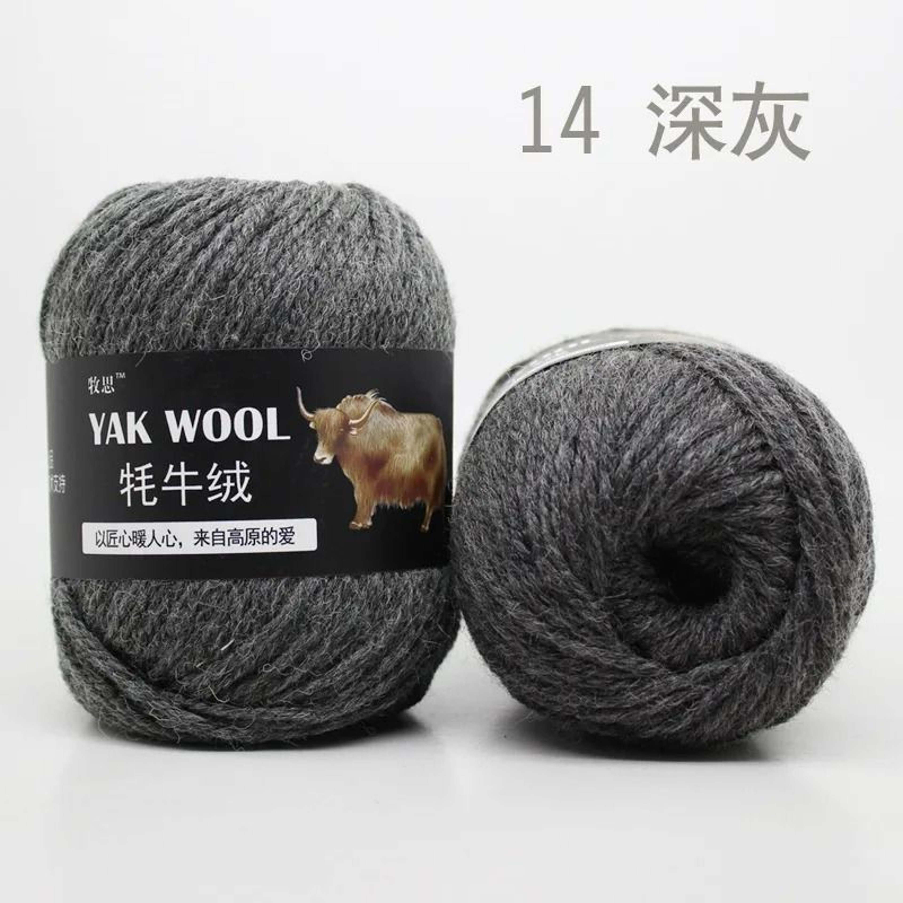 022 Lb Premium Yak Hair  Wool Blend HandKnitting Yarn 19