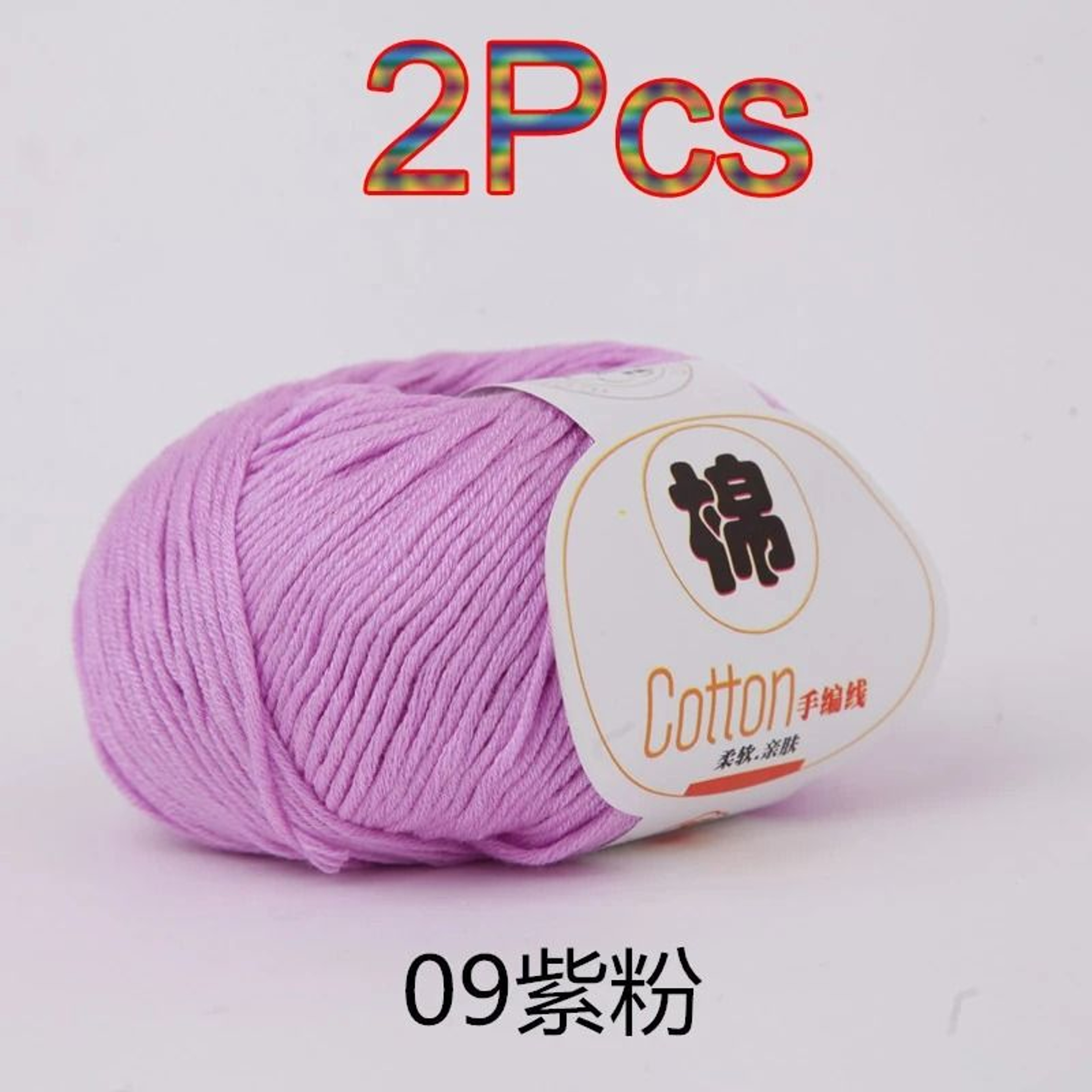 2Piece 100 Pure Cotton HandKnitting  Crochet Yarn Set 16