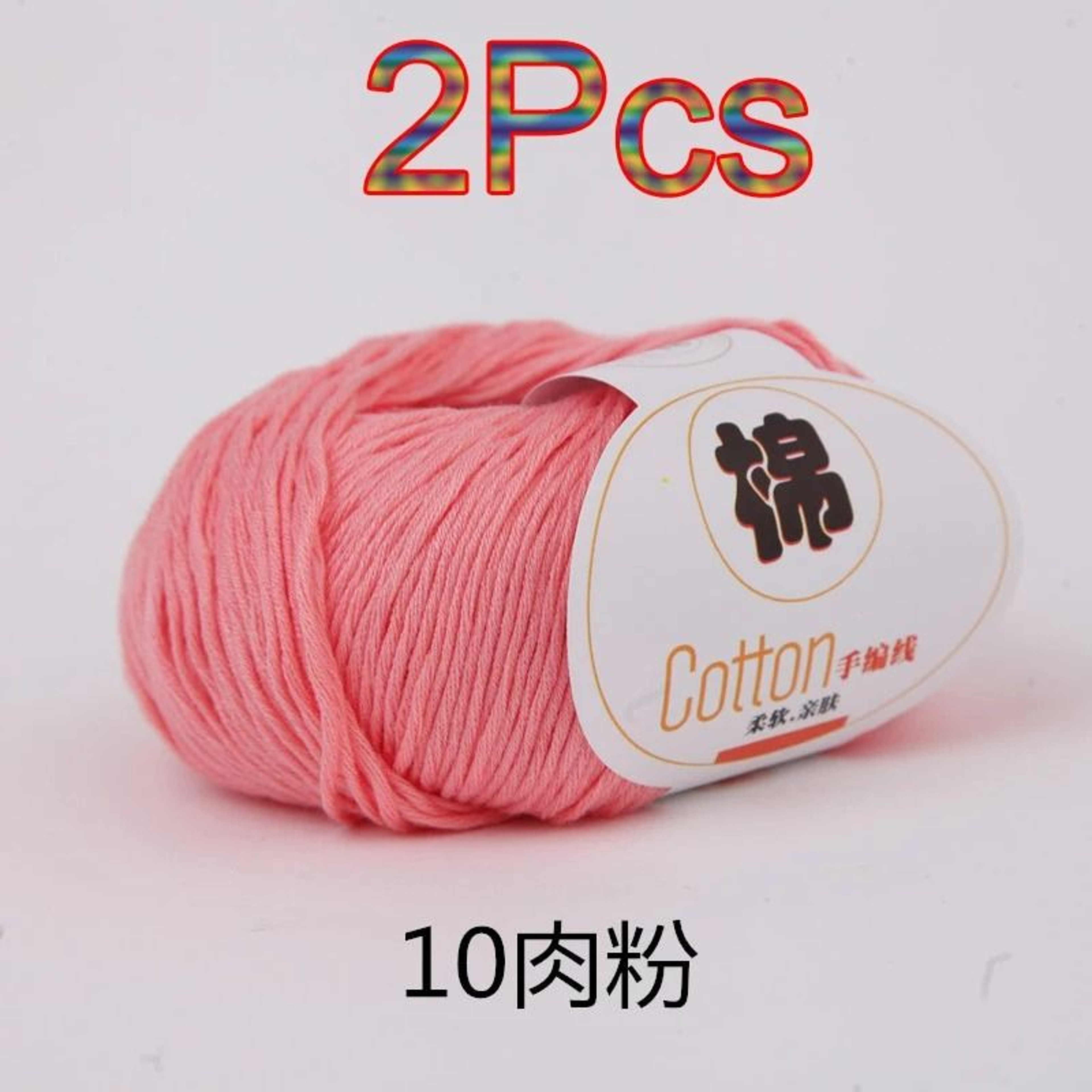 2Piece 100 Pure Cotton HandKnitting  Crochet Yarn Set 17