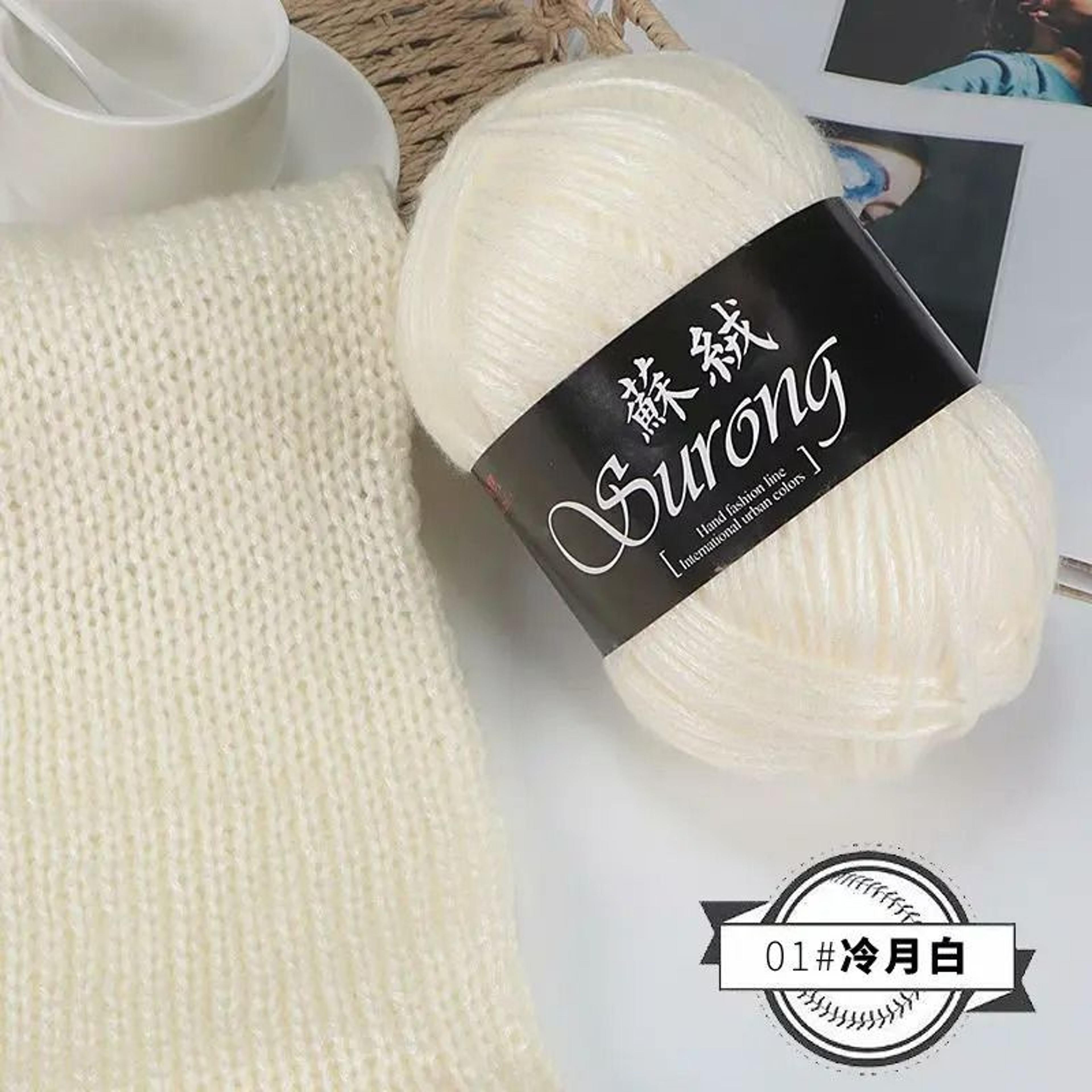 022 Lb Metallic Silk  Acrylic HandKnitting Yarn 7