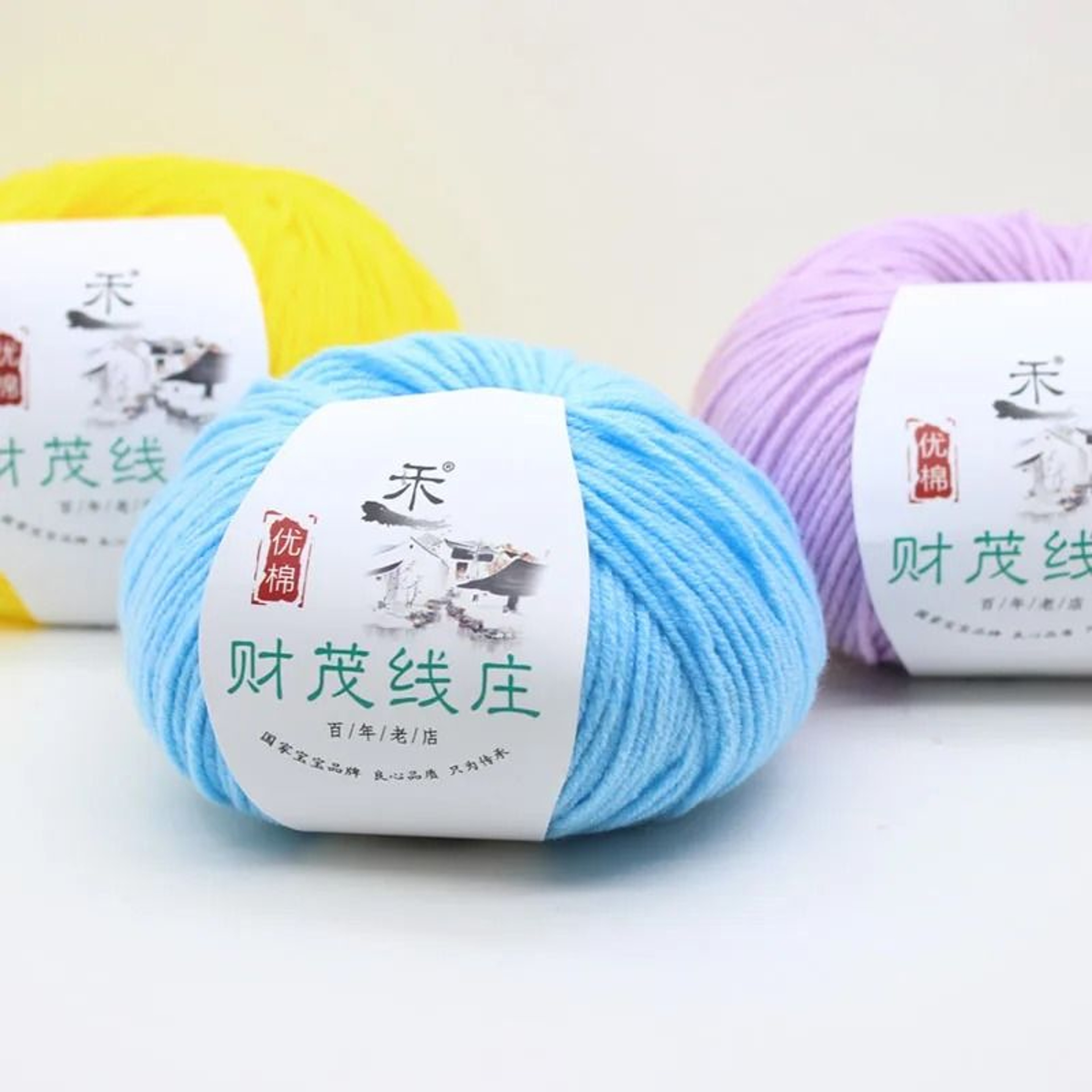Milk Cotton HandKnitting  Crochet Yarn 2