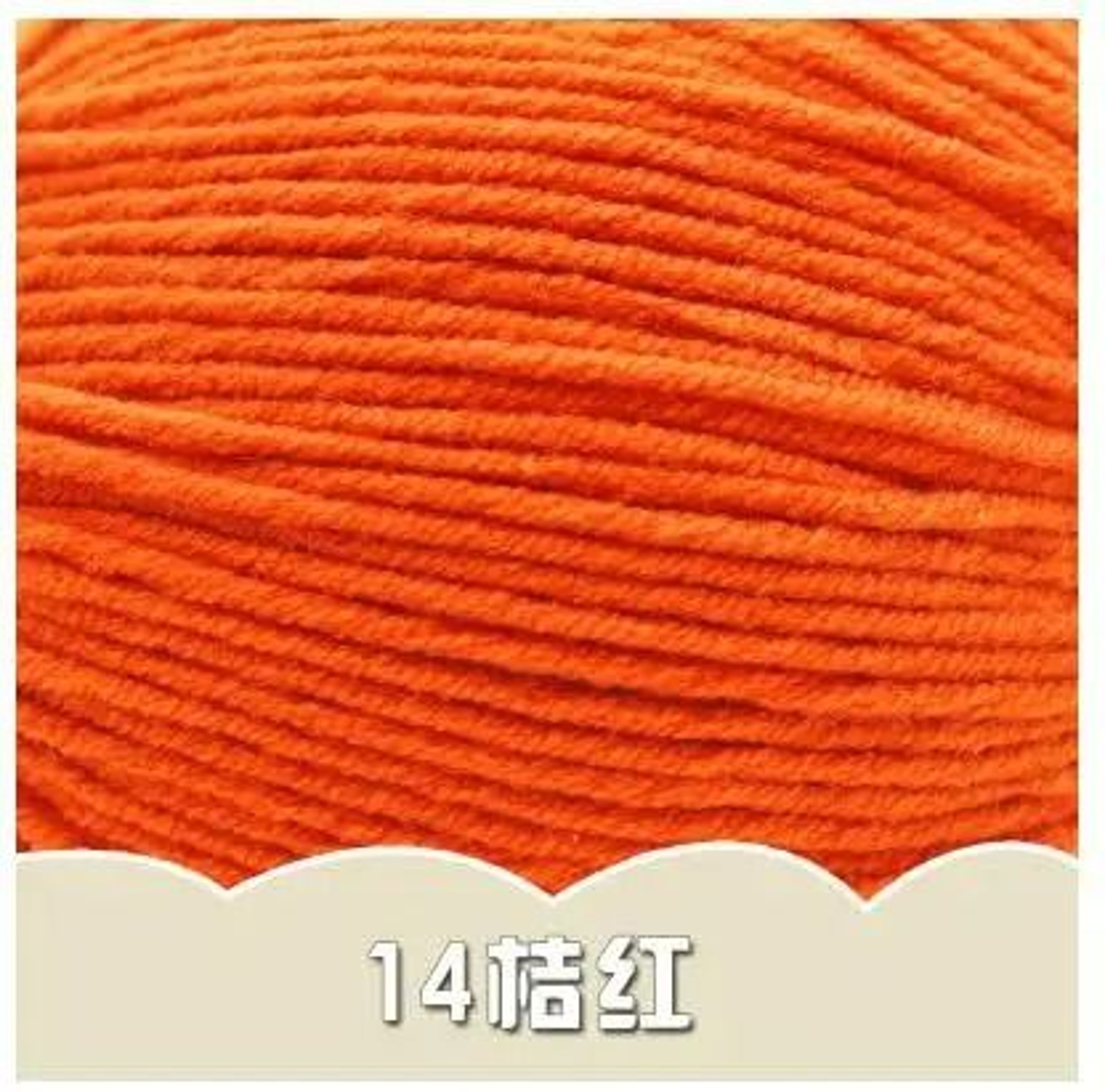 Milk Cotton HandKnitting  Crochet Yarn 18