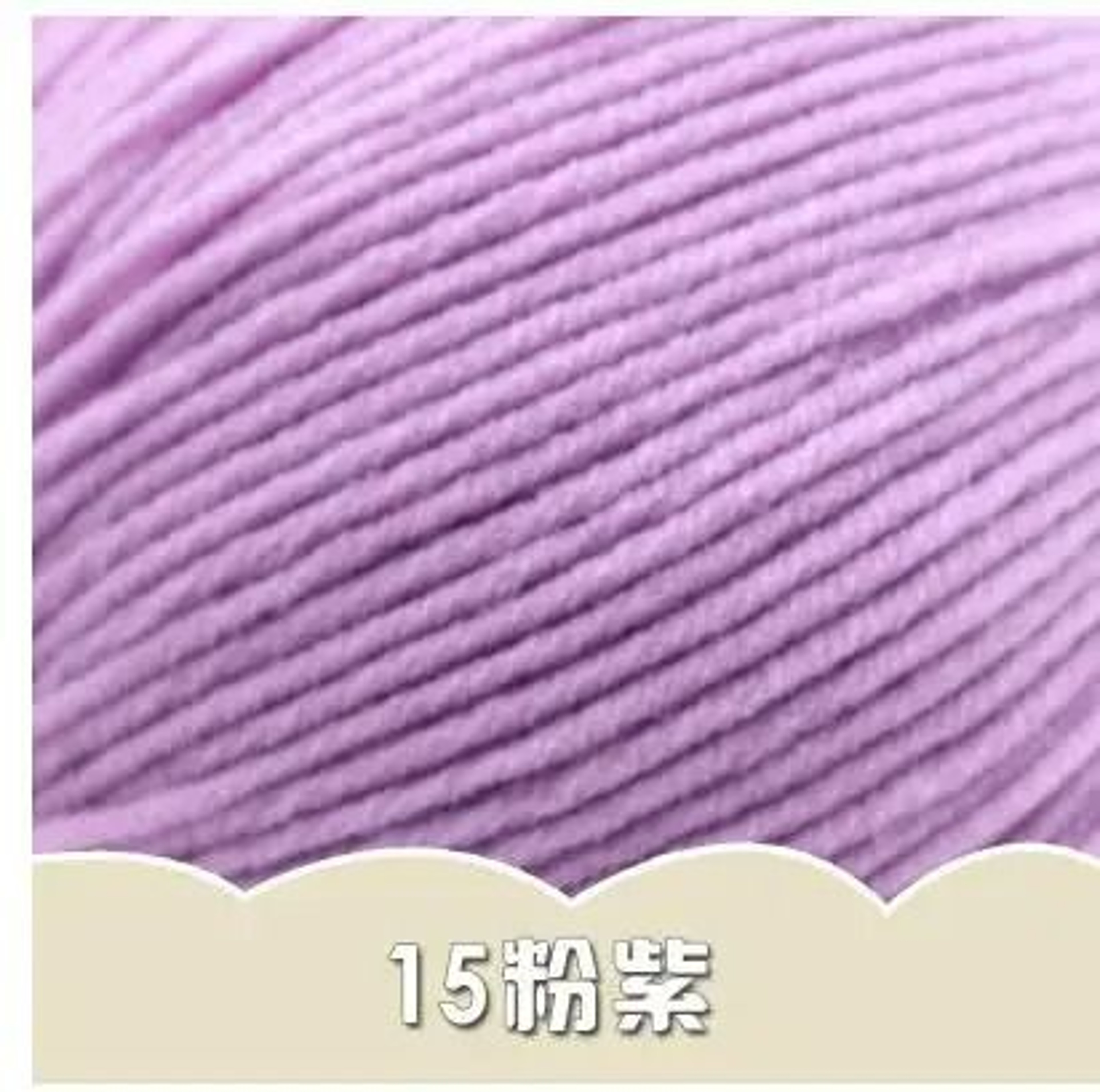 Milk Cotton HandKnitting  Crochet Yarn 19